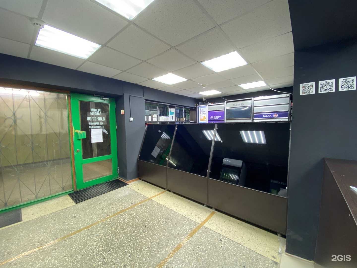 Отзывы на компанию RELAXVAPE в Воронеже c фото