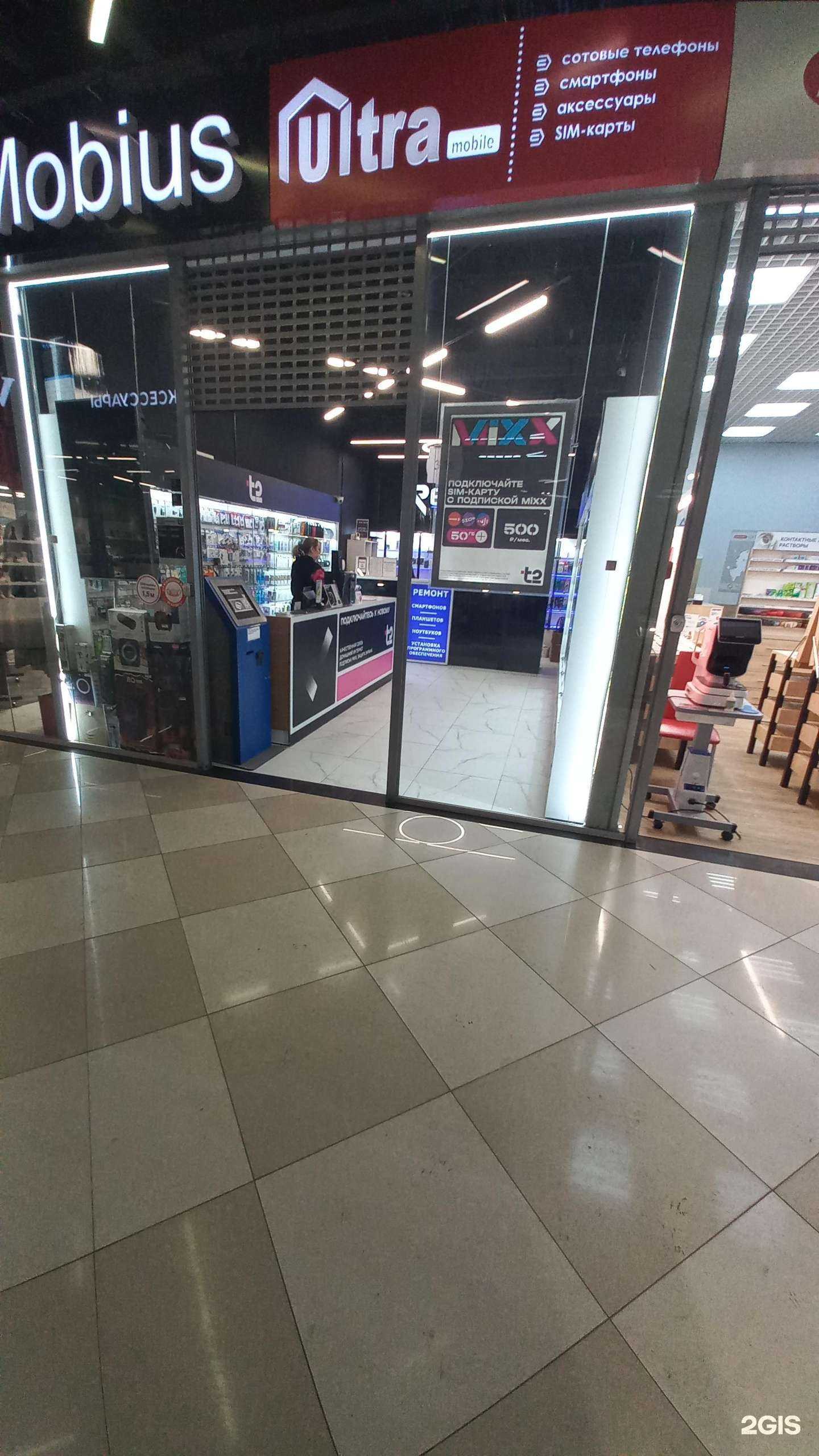 Отзывы на компанию t2 в Иркутске c фото