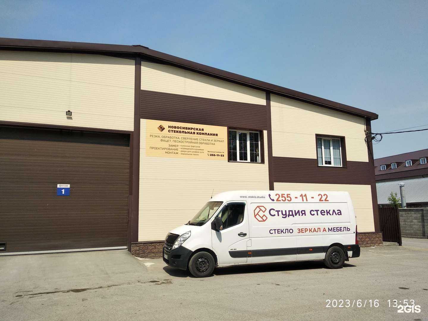 Отзывы на компанию Станки54 в Новосибирске c фото - фотография 2 из 2