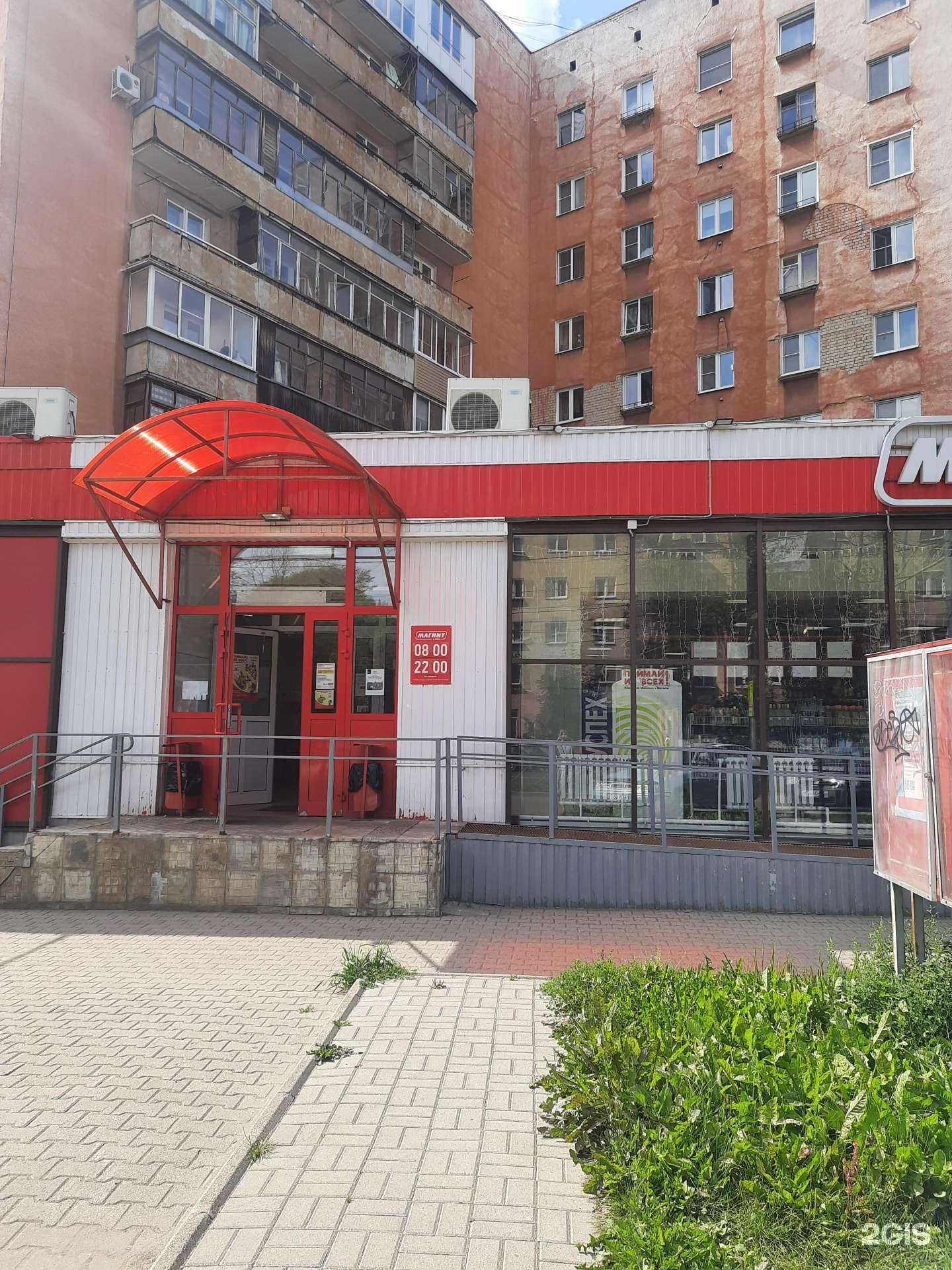 Отзывы на компанию Ярпосуда в Ярославле c фото