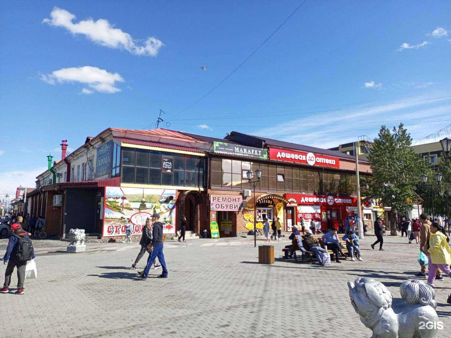 Отзывы на компанию Эйва в Кызыле c фото - фотография 2 из 2