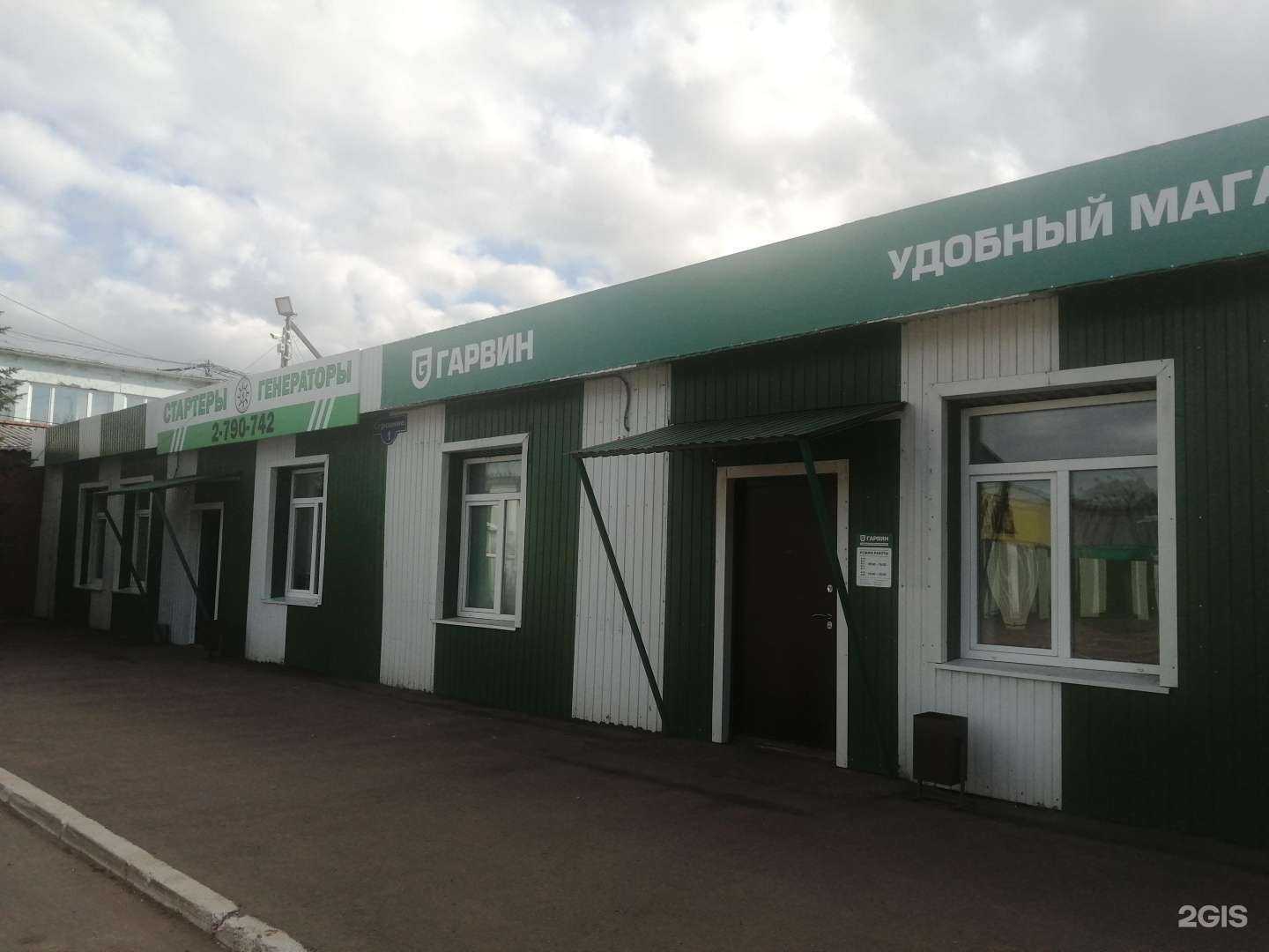 Отзывы на компанию Форсайт в г. Красноярск c фото