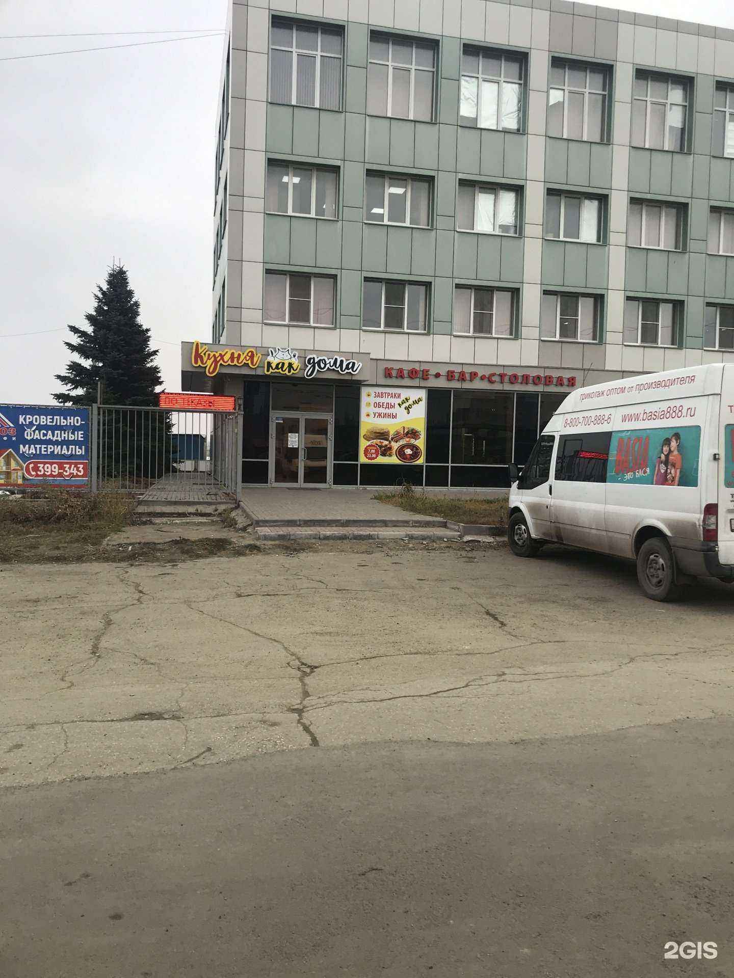 Отзывы на компанию Канэл в Саратове c фото - фотография 2 из 2