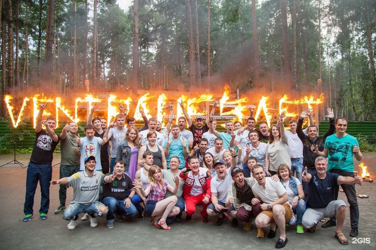 Отзывы на компанию Ventrauf в г. Екатеринбург c фото