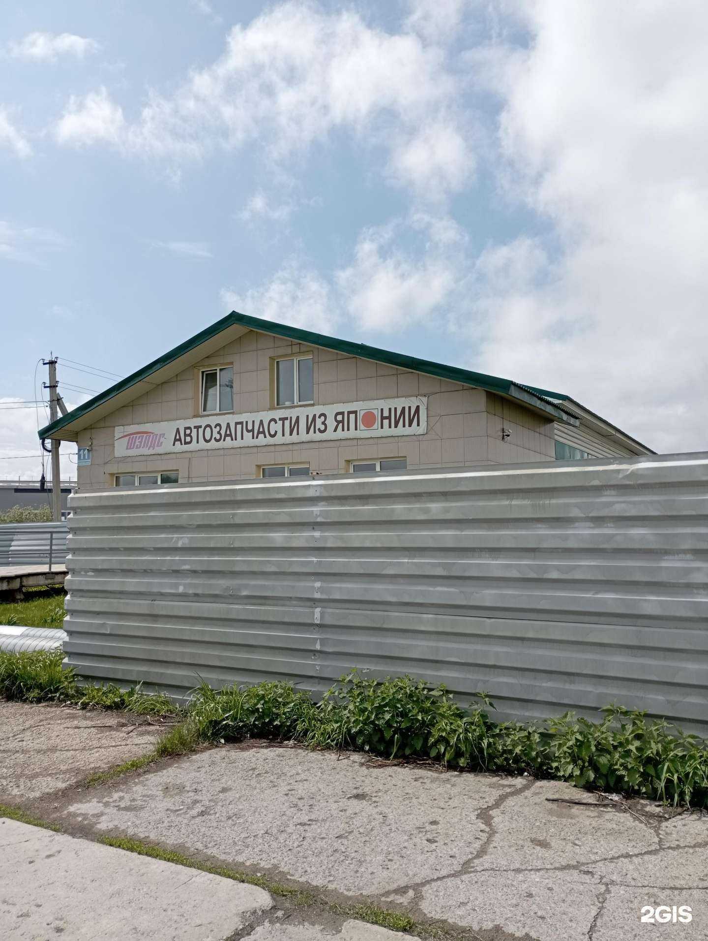 Отзывы на компанию Шэлдс в Новосибирске c фото - фотография 2 из 2