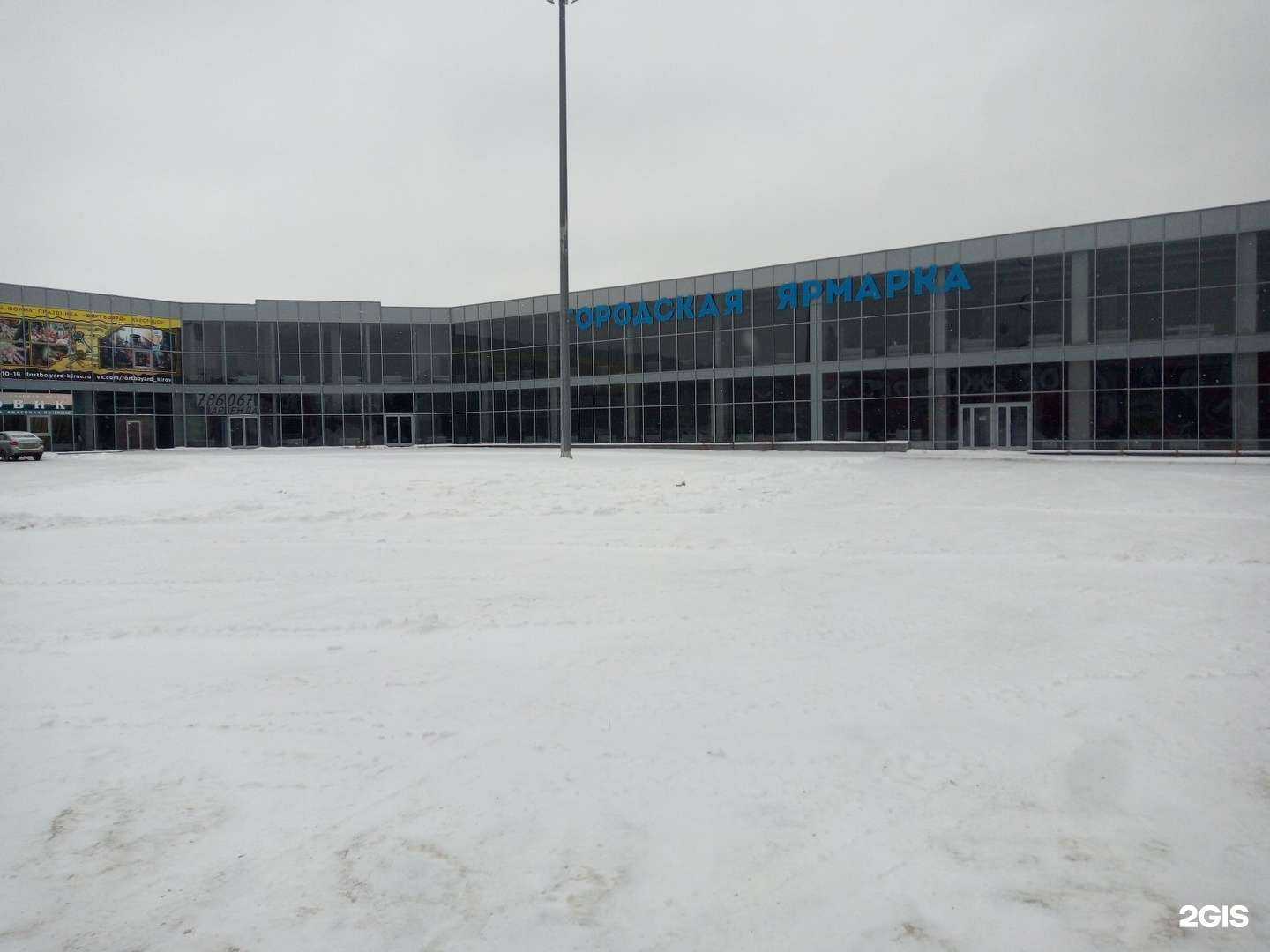 Отзывы на компанию Янафото в Кирове c фото - фотография 2 из 2