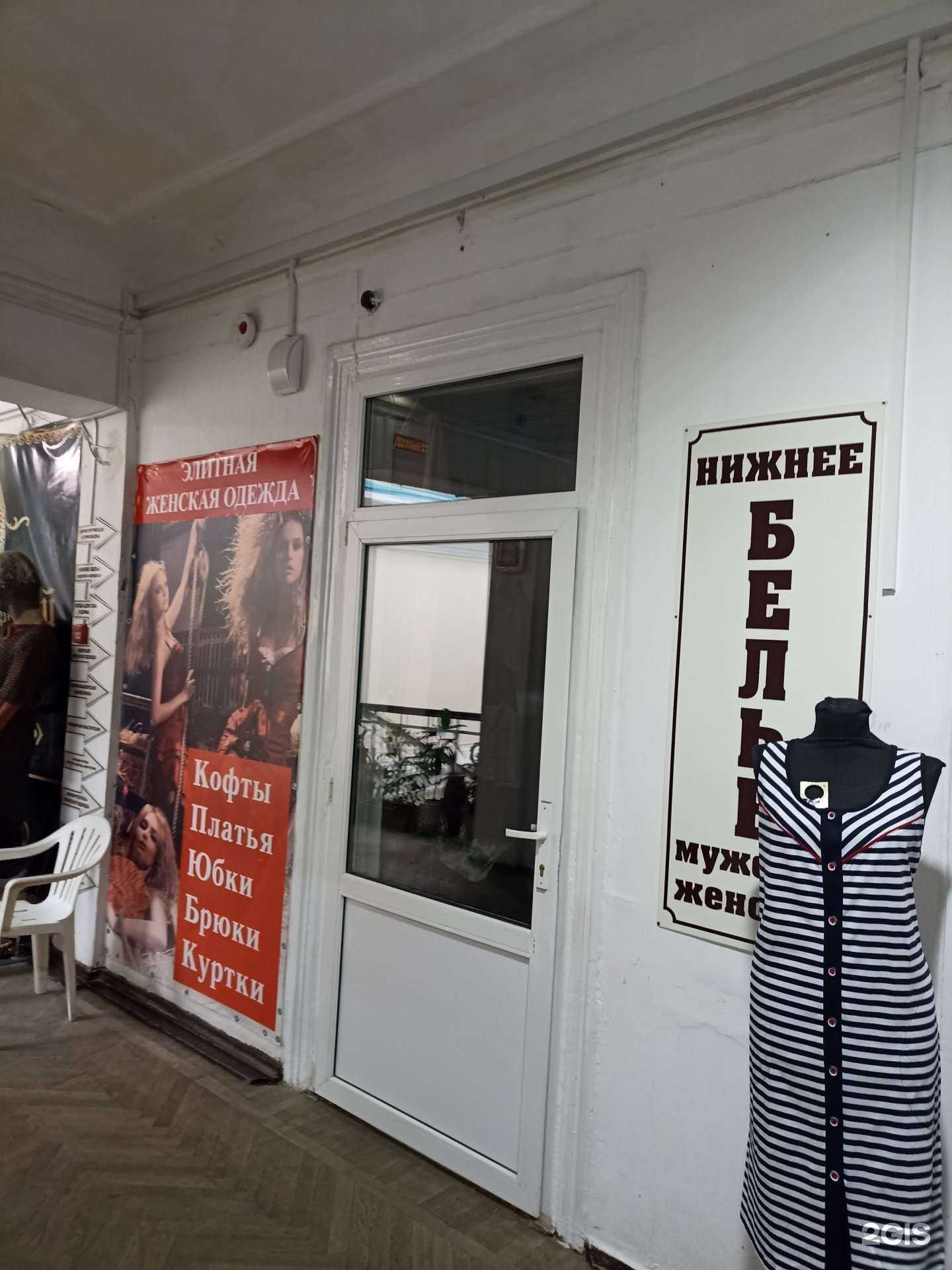 Отзывы на компанию Магазин нижнего белья и одежды для дома в г. Кисловодск c фото