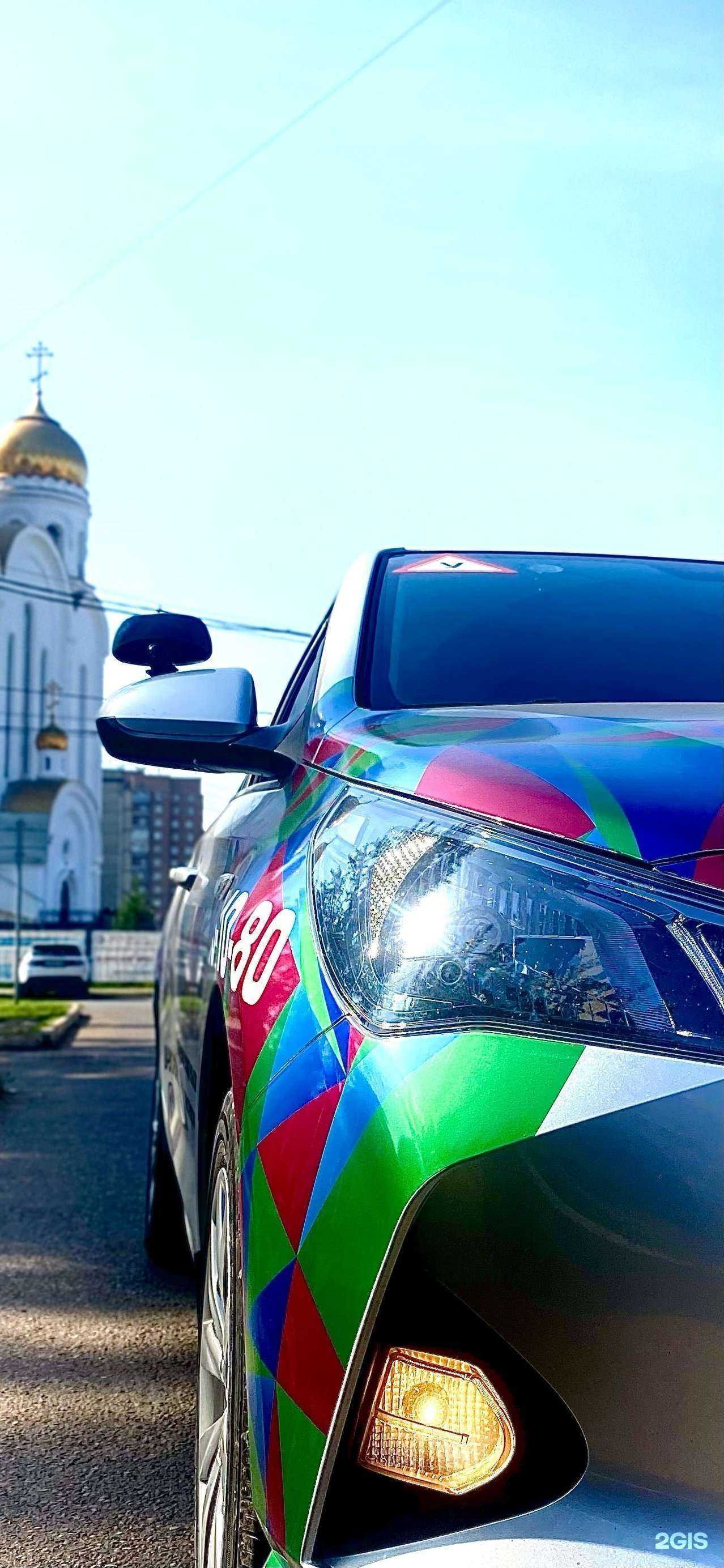 Отзывы на компанию Академия водительского мастерства в Красноярске c фото