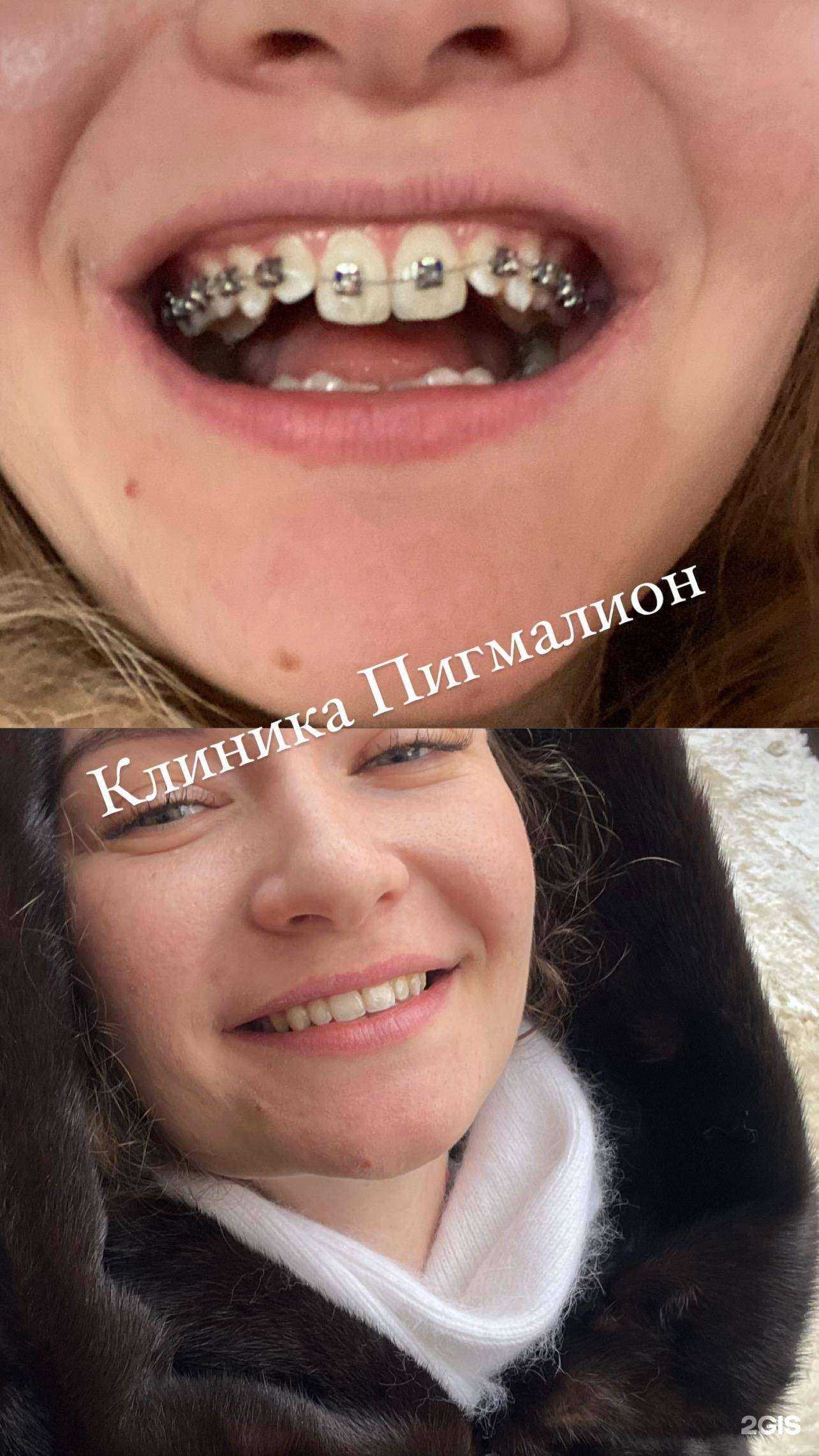 Отзывы на компанию Пигмалион в Самаре c фото