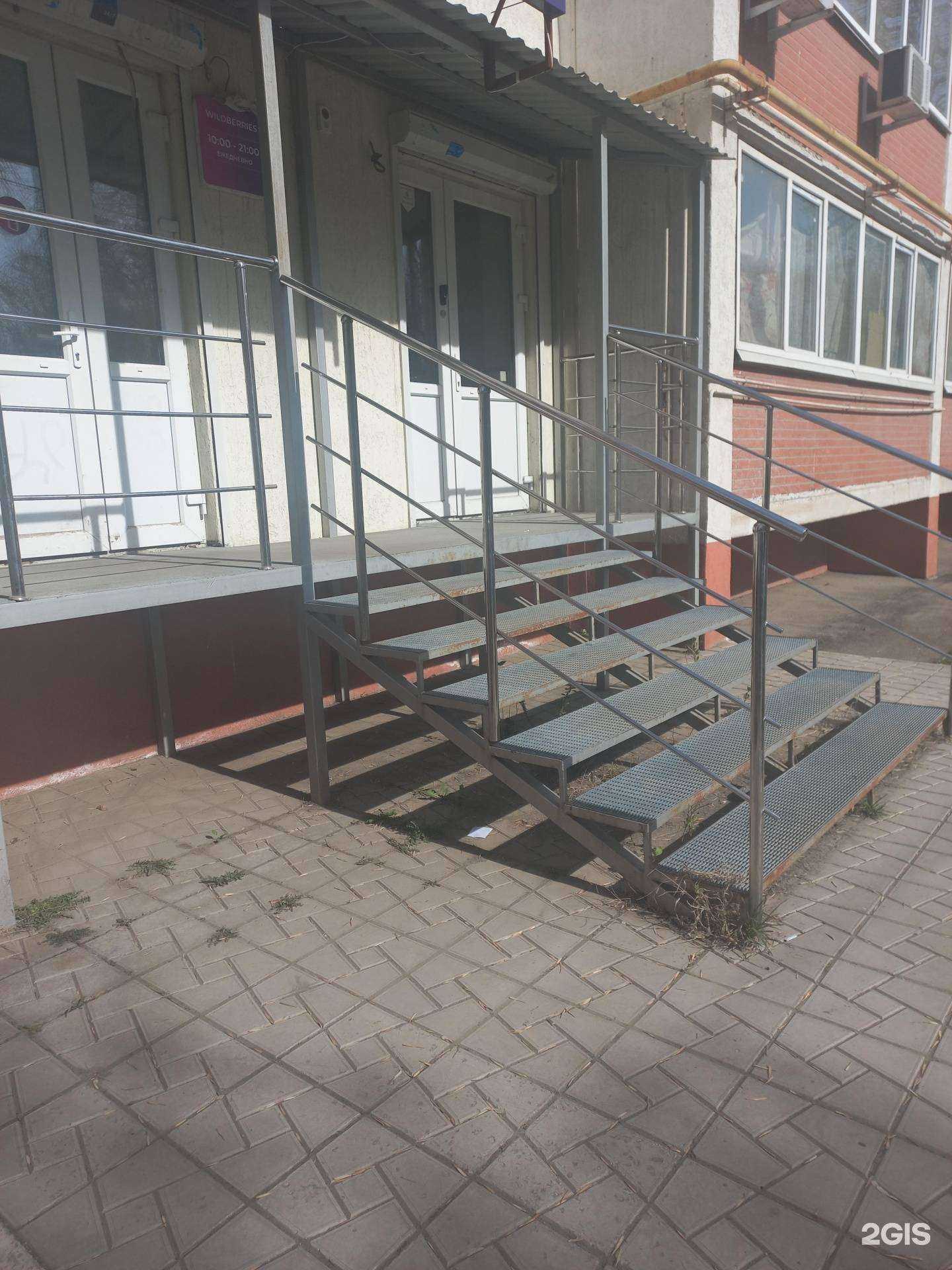 Отзывы на компанию ПроАктив в Самаре c фото