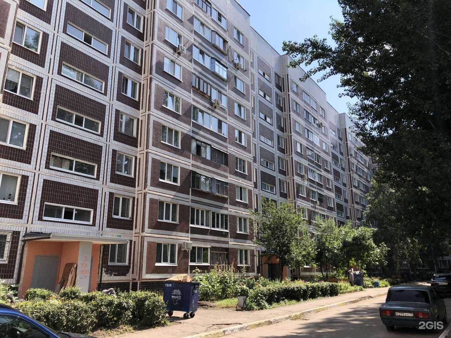 Отзывы на компанию Надежда в Ульяновске c фото