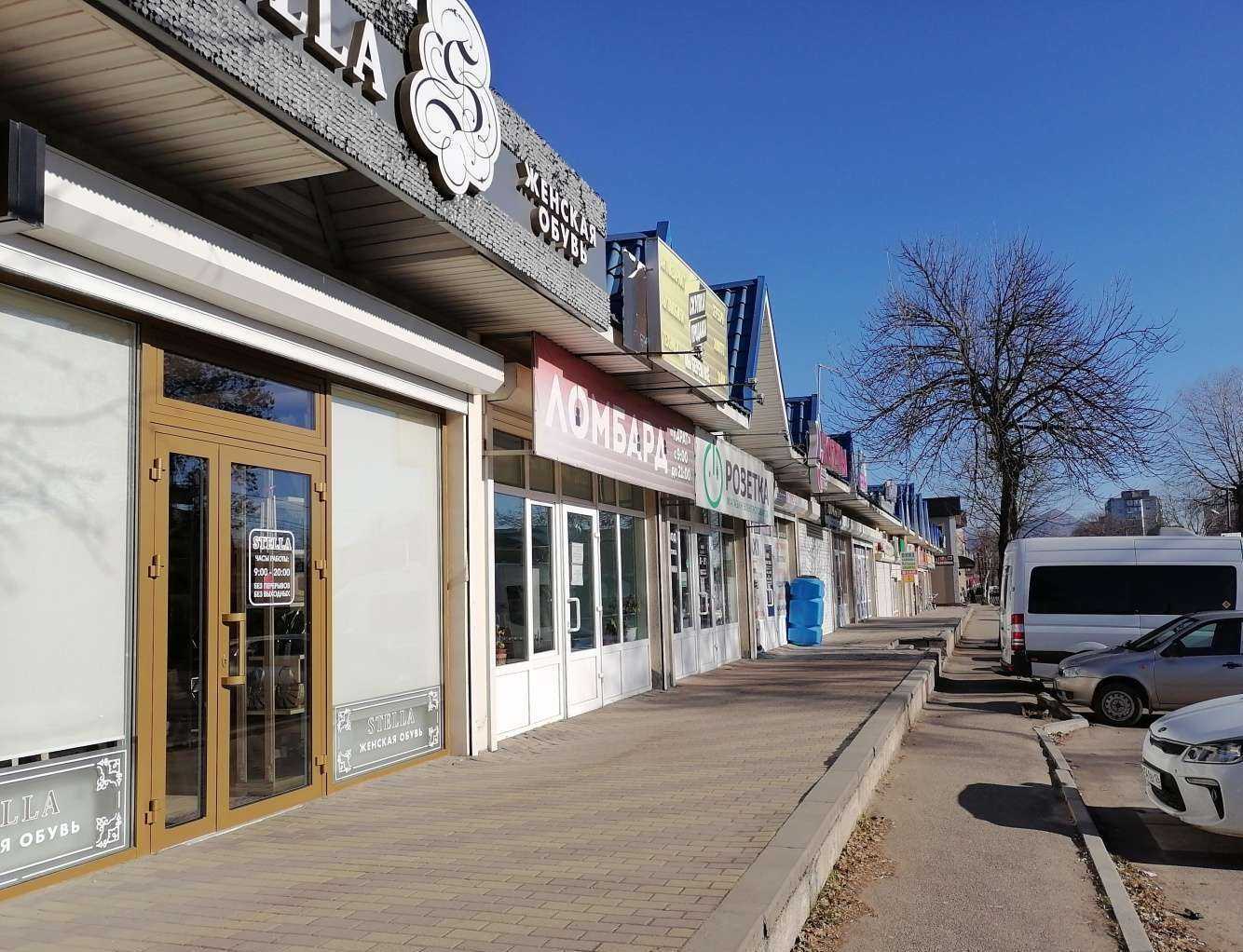 Отзывы на компанию Street moda в Ессентуках c фото - фотография 2 из 2