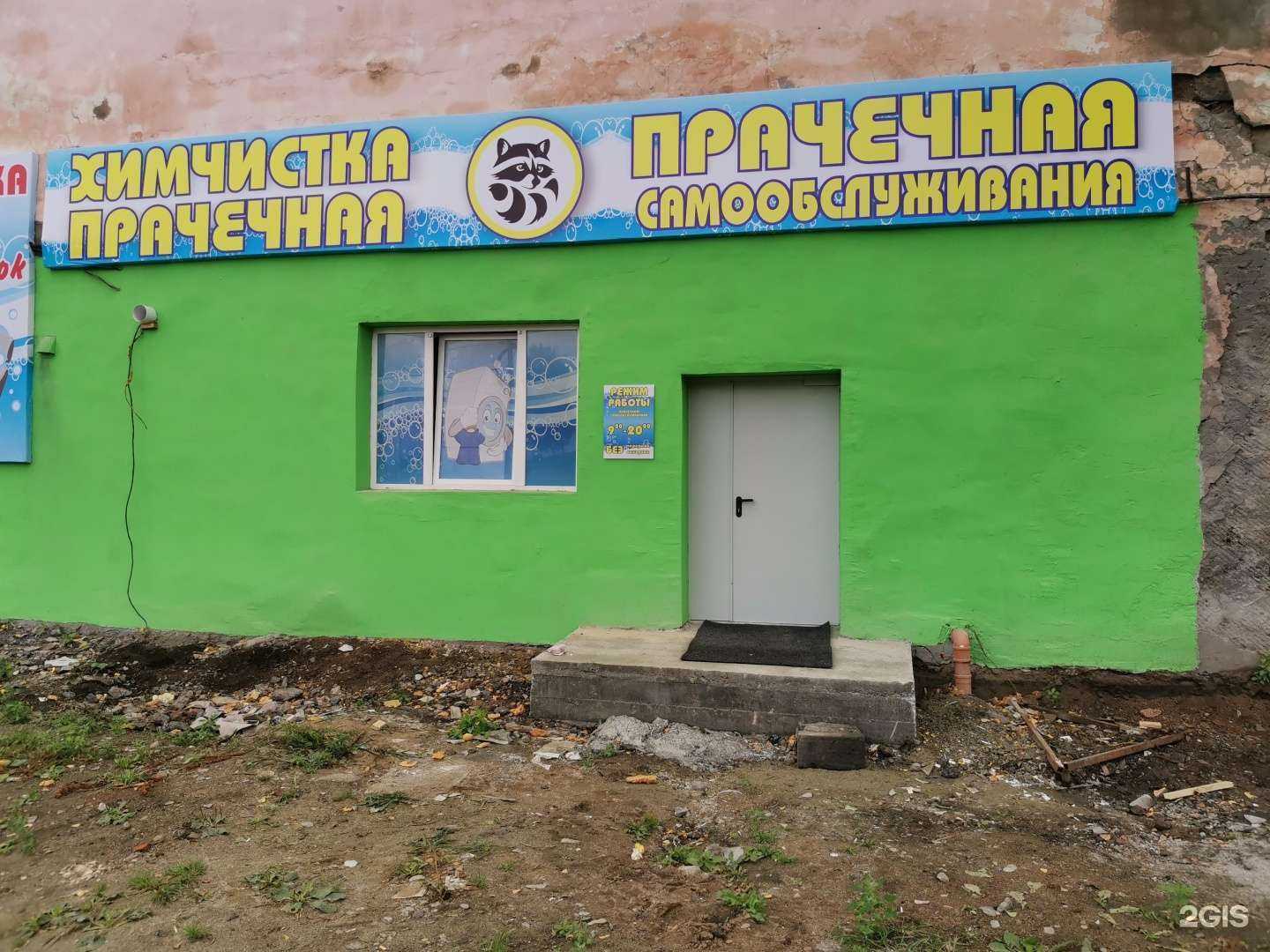 Отзывы на компанию Клининговая компания в г. Южно-Сахалинск c фото