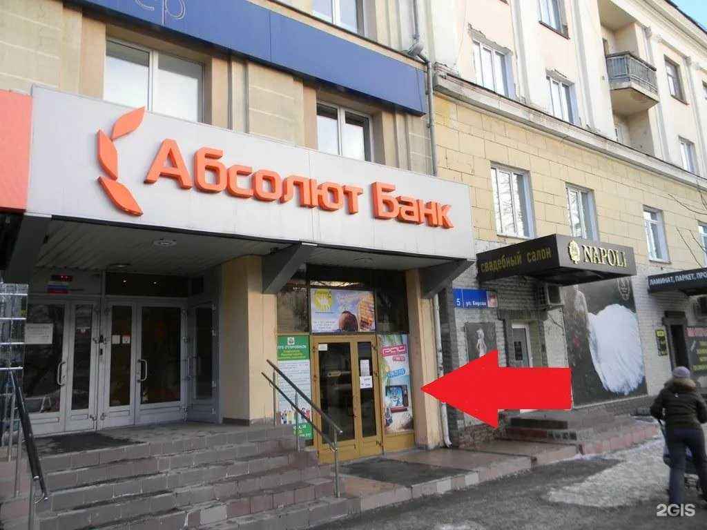 Отзывы на компанию ПРАВОВАЯ ДИНАСТИЯ в г. Челябинск c фото