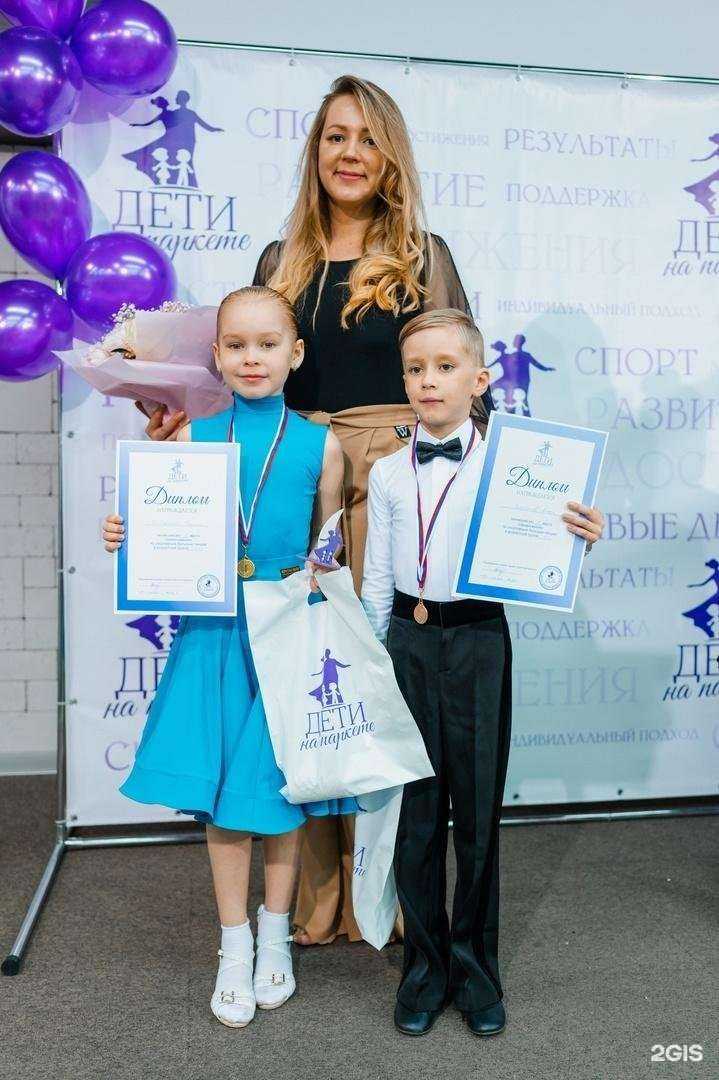 Отзывы на компанию Дети на паркете в Нижнем Новгороде c фото