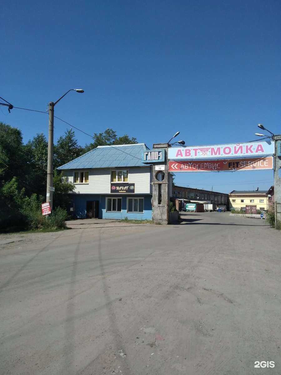 Отзывы на компанию Аль-Барака в Красноярске c фото