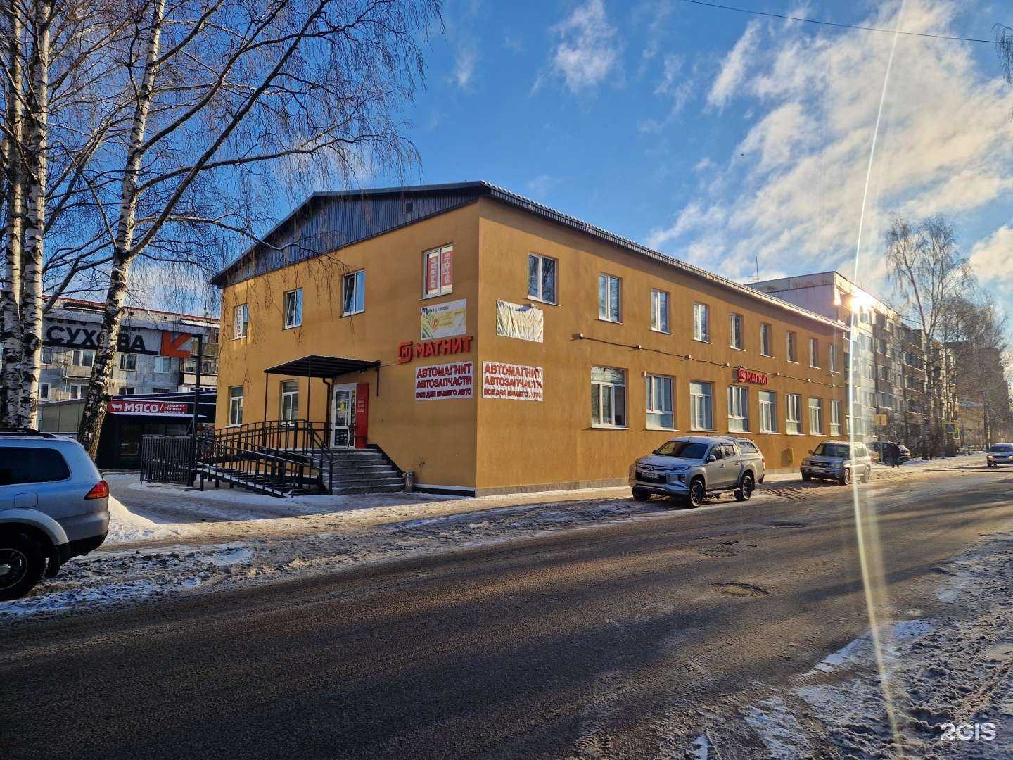 Отзывы на компанию Кабинет юридических услуг в Выборге c фото - фотография 2 из 2