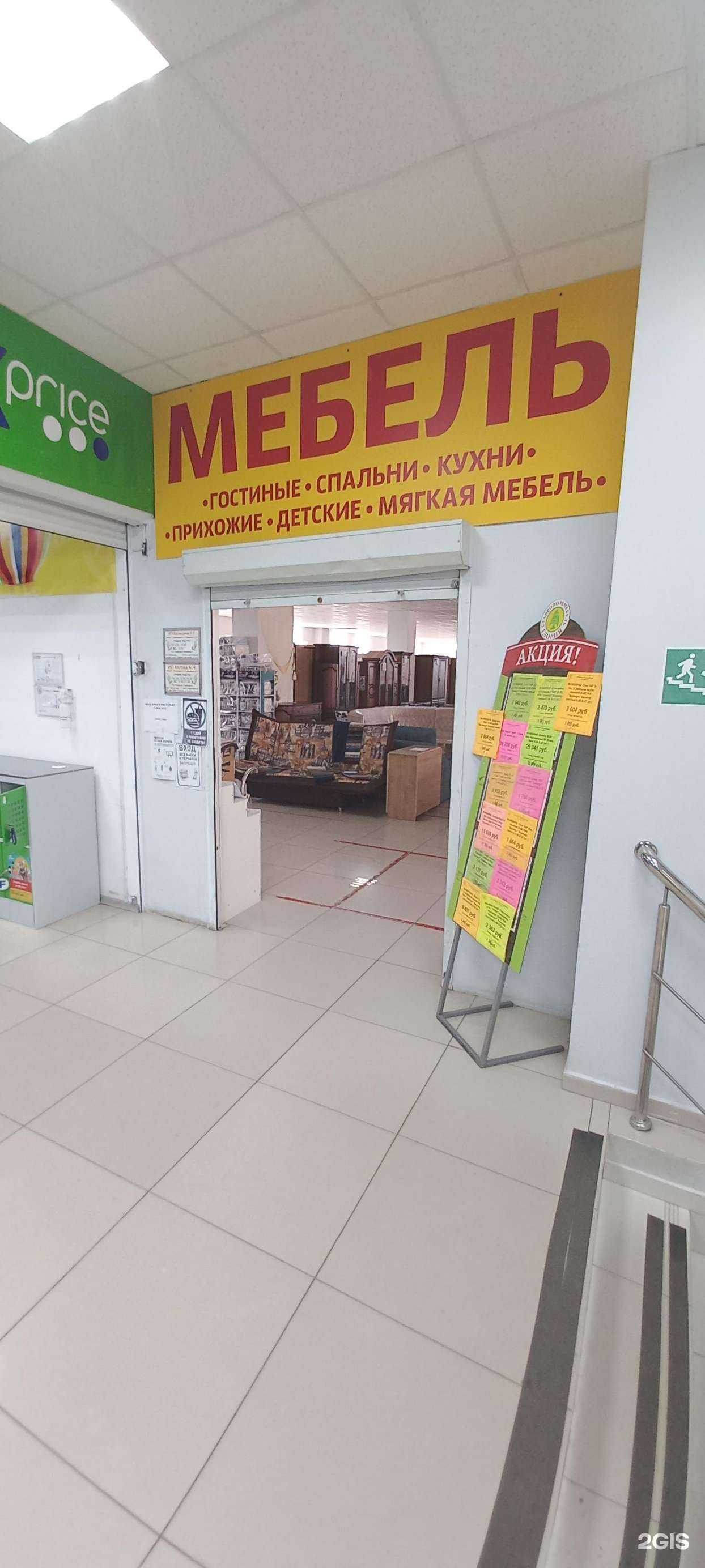 Отзывы на компанию Глория в Невинномысске c фото