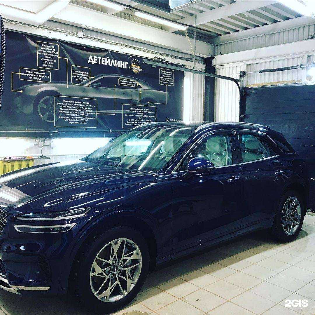 Отзывы на компанию Status Lux в г. Егорьевск c фото