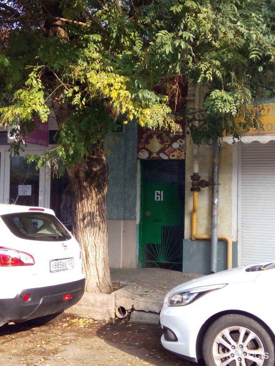 Отзывы на компанию Адвокатский кабинет Швец А.С. в Краснодаре c фото - фотография 2 из 2