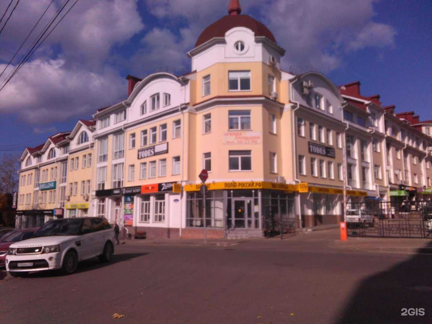 Отзывы на компанию Охра в Калуге c фото - фотография 2 из 2