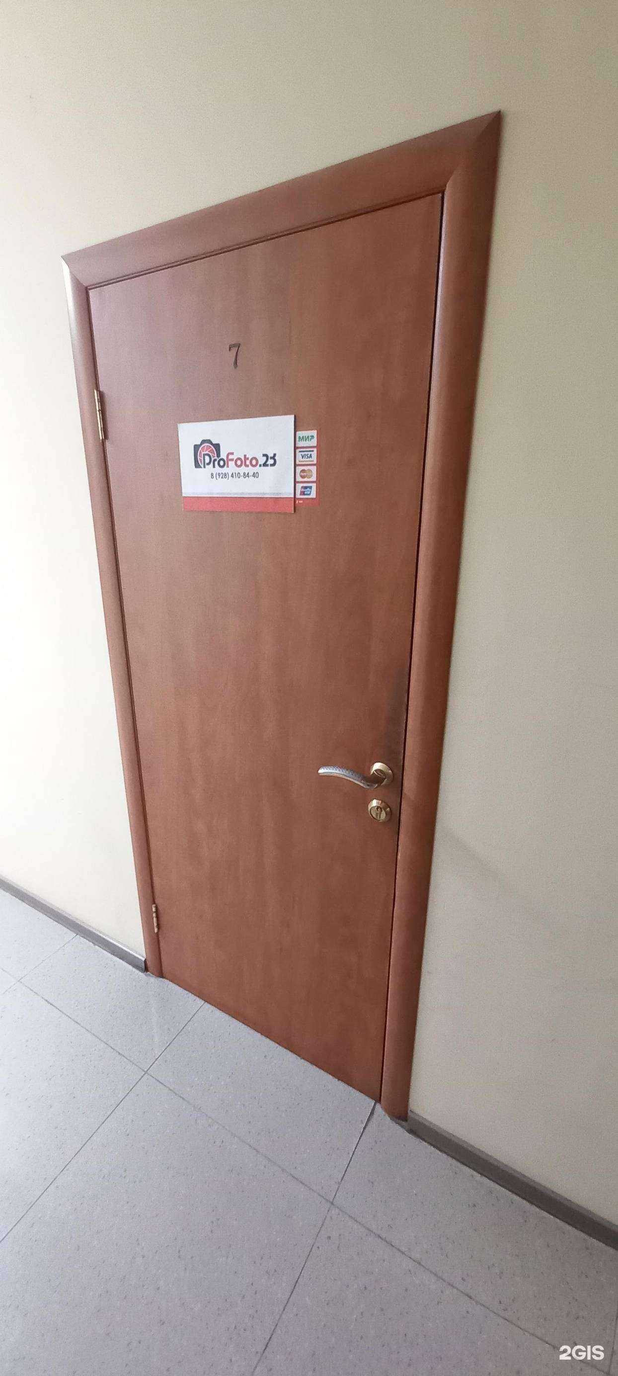 Отзывы на компанию Profoto23 в г. Краснодар c фото