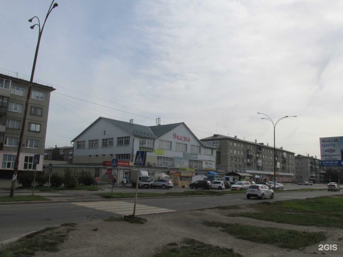 Отзывы на компанию Кузьменко в Ангарске c фото - фотография 2 из 2