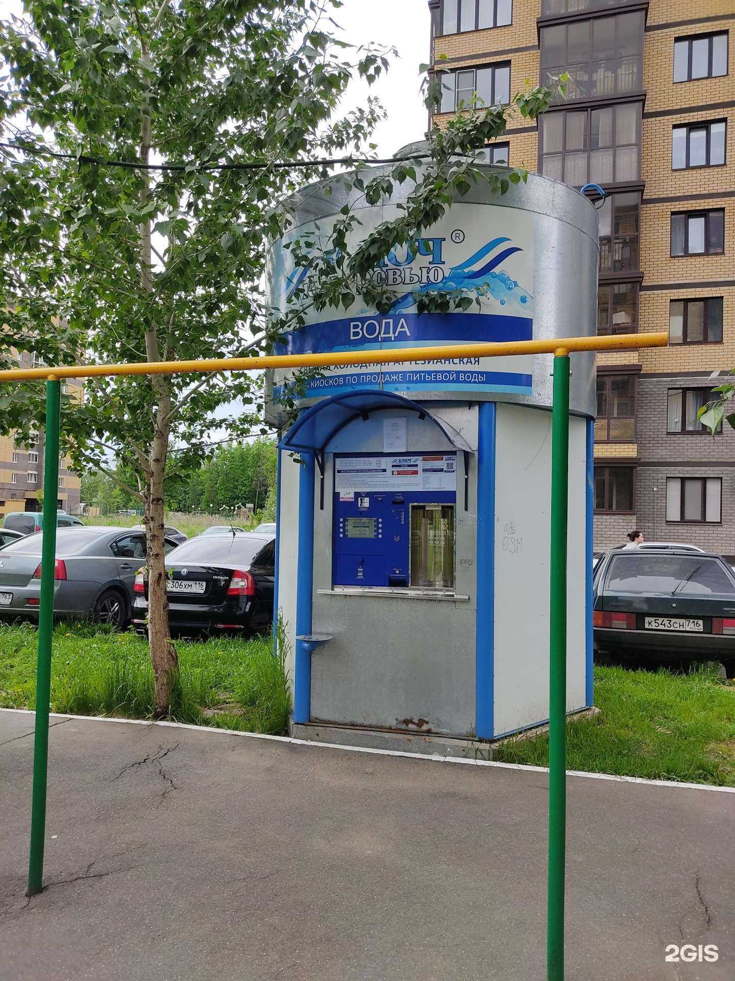 Отзывы на компанию Ключ к здоровью в г. Казань c фото