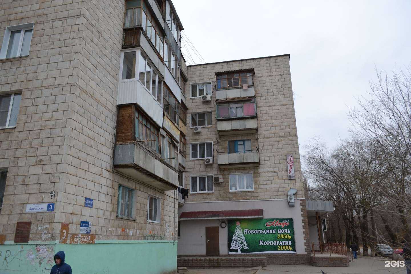 Отзывы на компанию Юридическая компания в Волгограде c фото - фотография 2 из 2