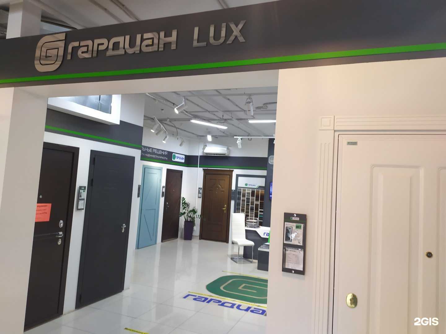 Отзывы на компанию Гардиан в г. Самара c фото