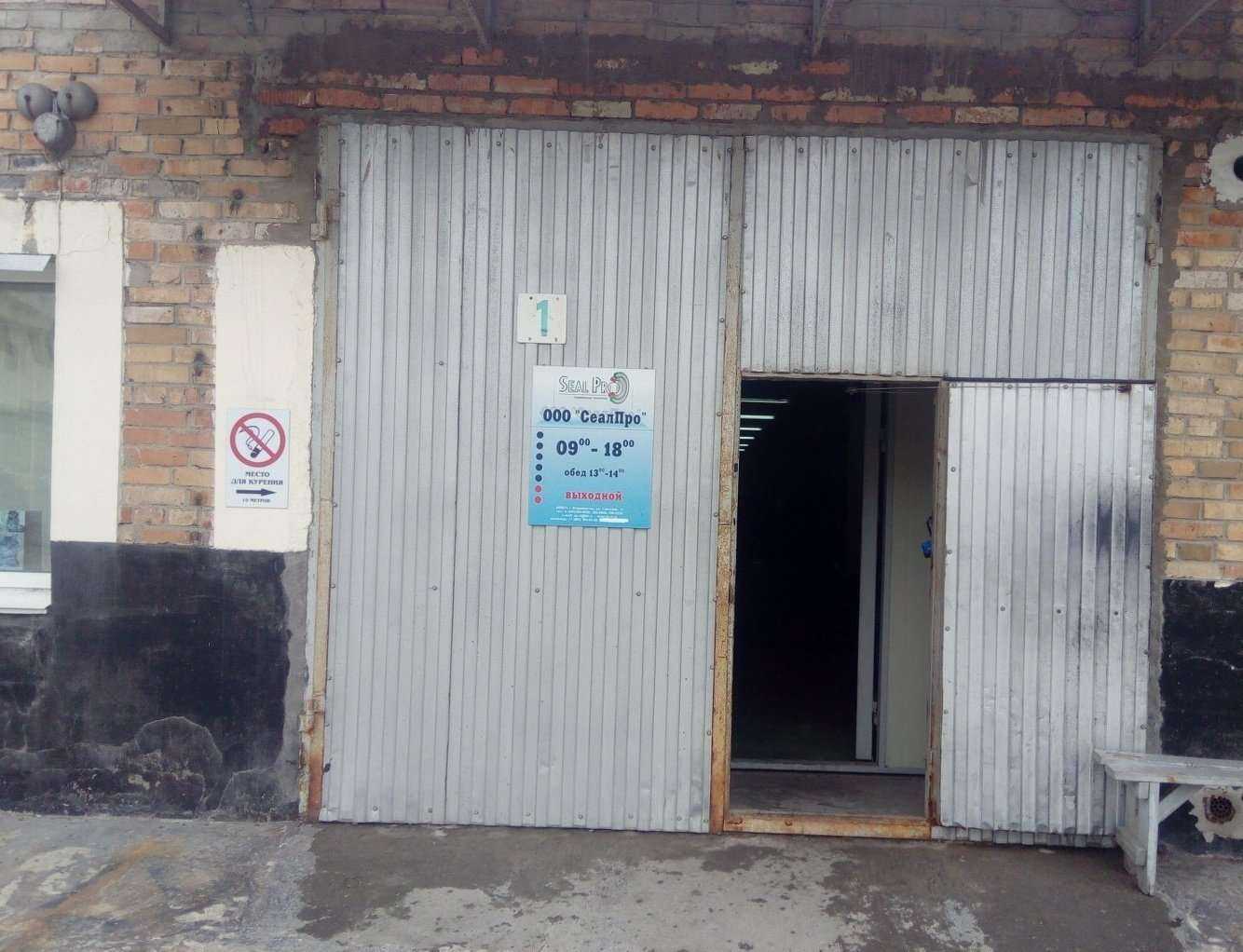 Отзывы на компанию Marcon в Владивостоке c фото - фотография 2 из 2