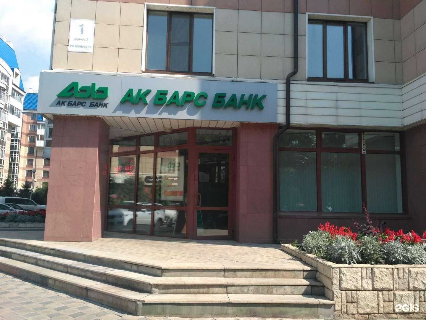 Отзывы на компанию Адвокатский кабинет Симоненко С.В. и Симоненко Д.В. в Красноярске c фото - фотография 2 из 2