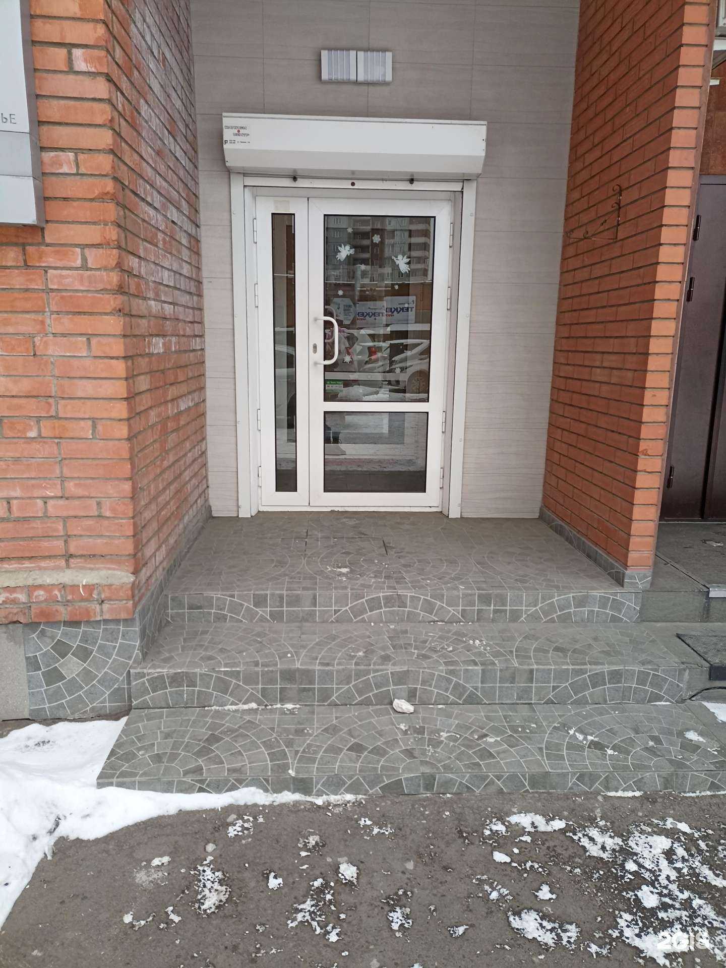 Отзывы на компанию Гармония в Красноярске c фото - фотография 2 из 2