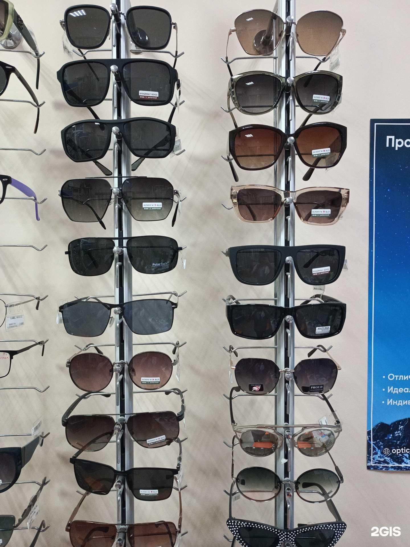 Отзывы на компанию Мастерская очков в г. Тюмень c фото