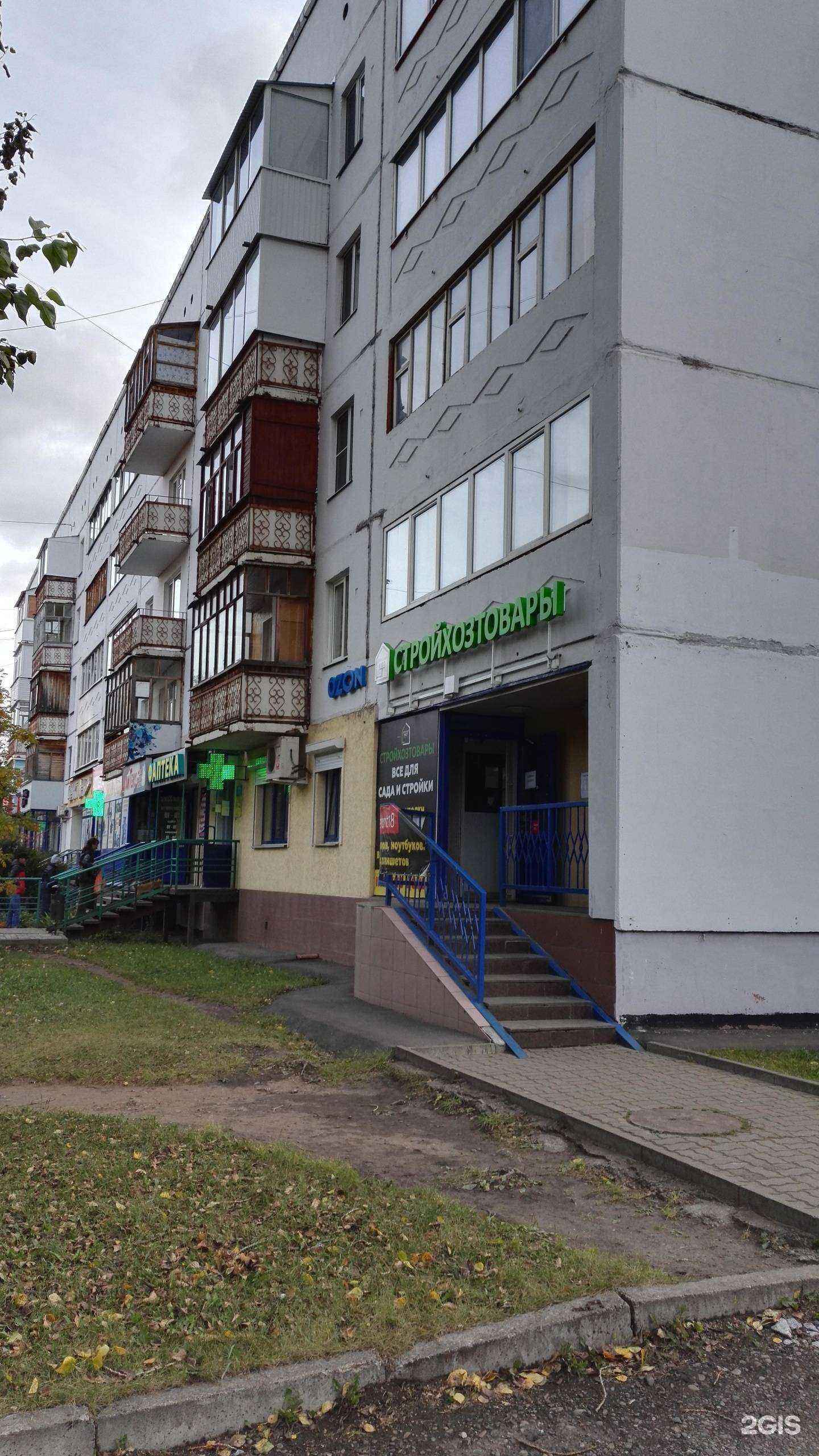 Отзывы на компанию Залог удачи в Ижевске c фото