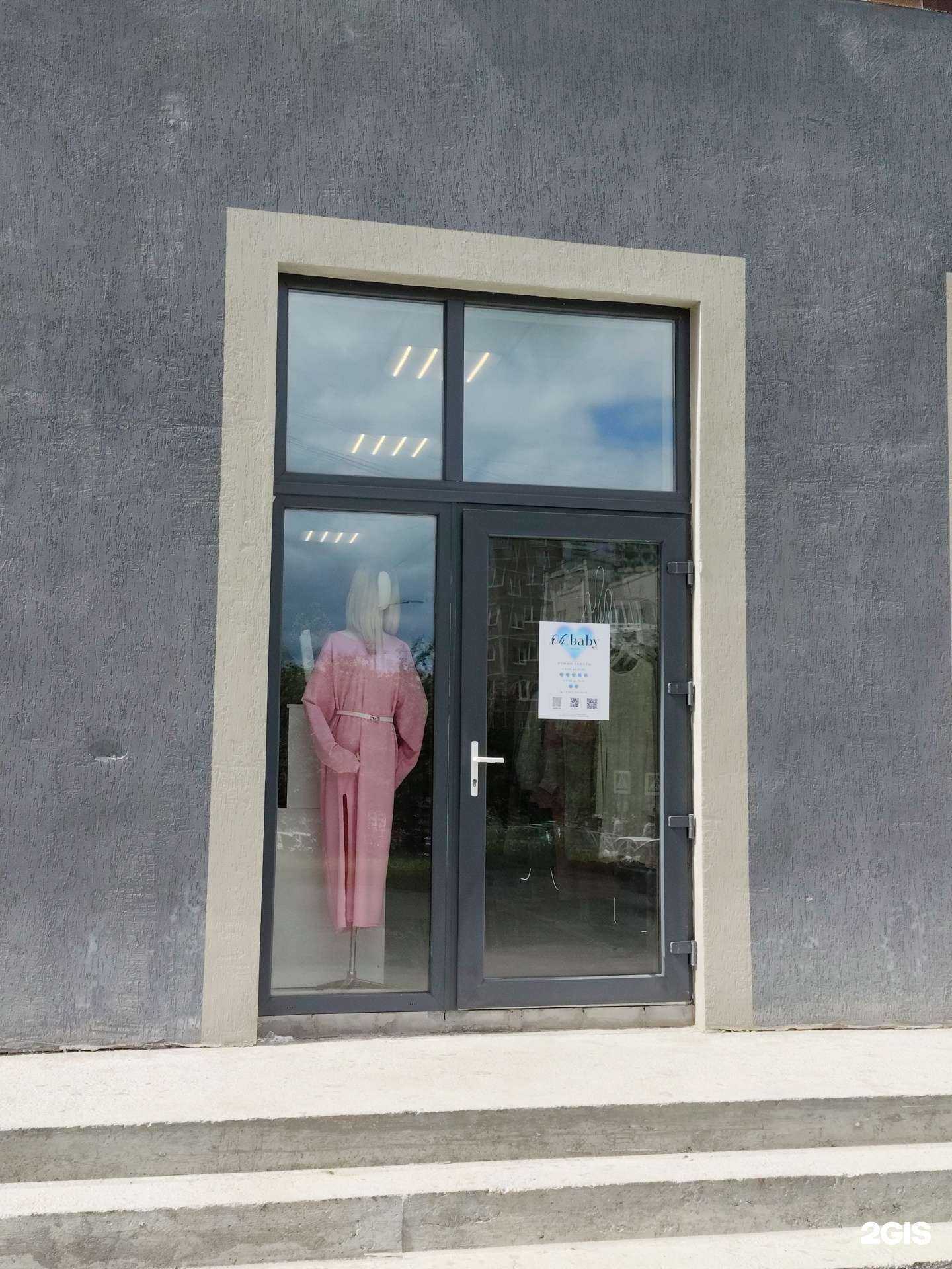 Отзывы на компанию Oh, baby в г. Первоуральск c фото