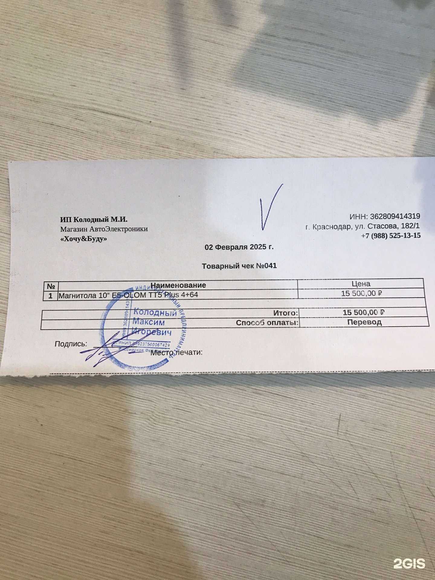 Отзывы на компанию Хочу&буду в г. Краснодар c фото