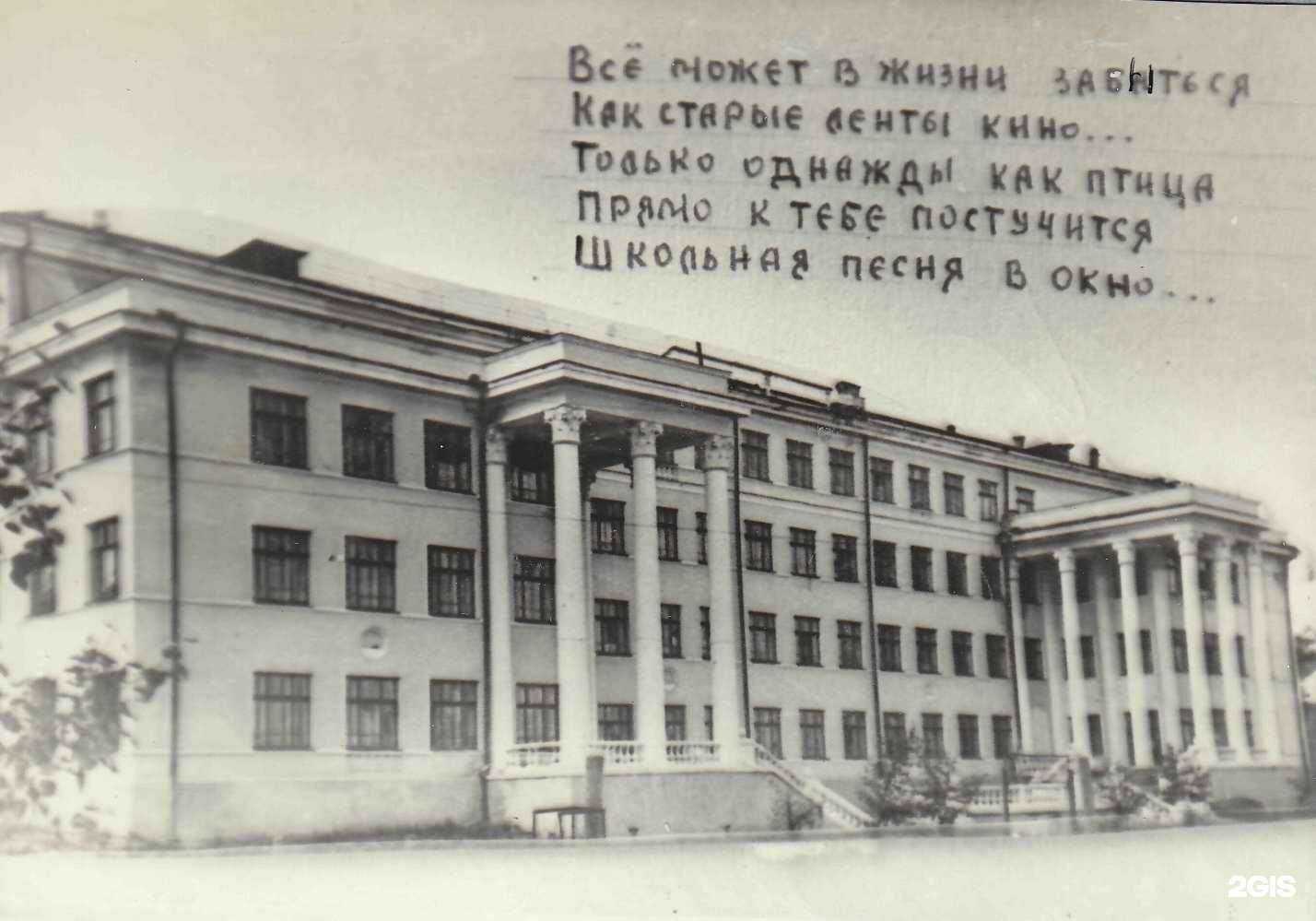 Отзывы на компанию Средняя школа №16 в Дегтярске c фото