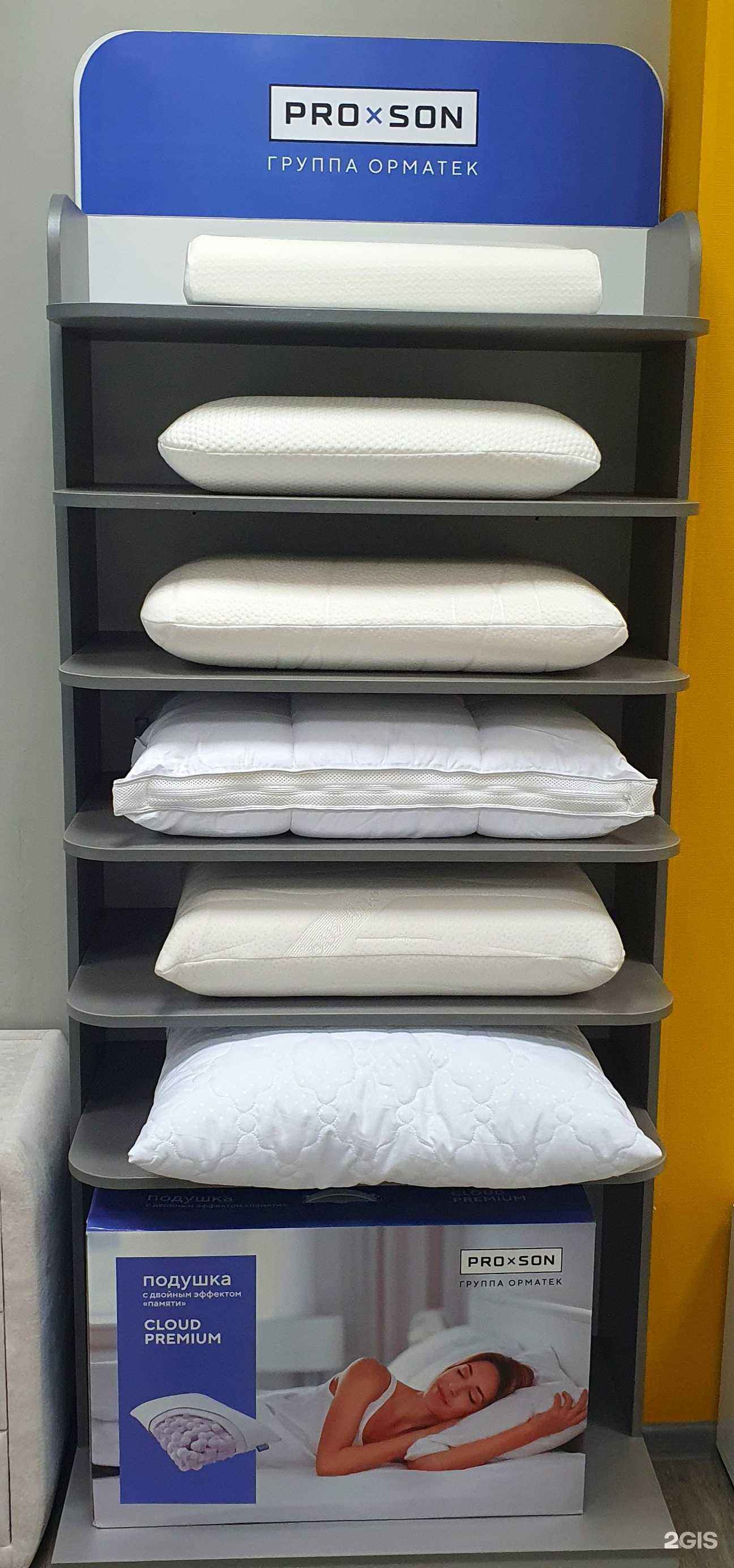 Отзывы на компанию Орматек в г. Комсомольск-на-Амуре c фото