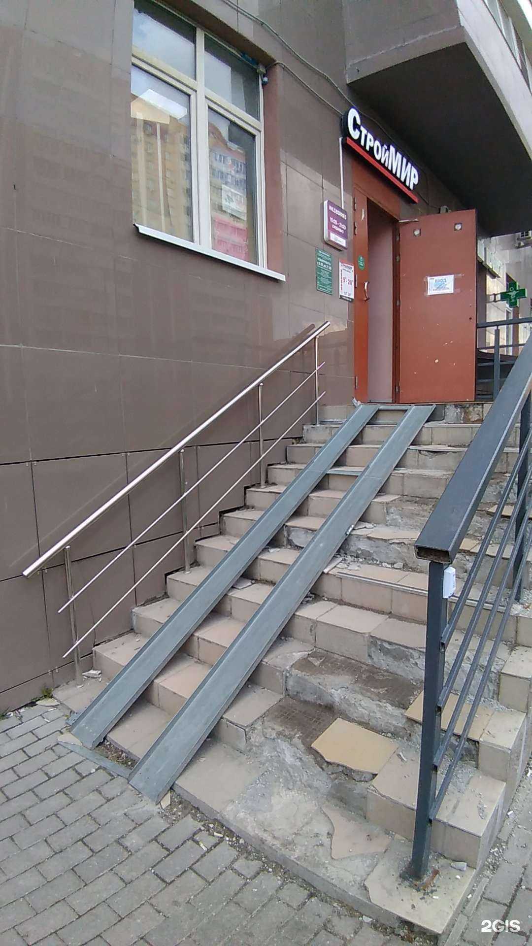 Отзывы на компанию Фарм плюс в Балашихе c фото