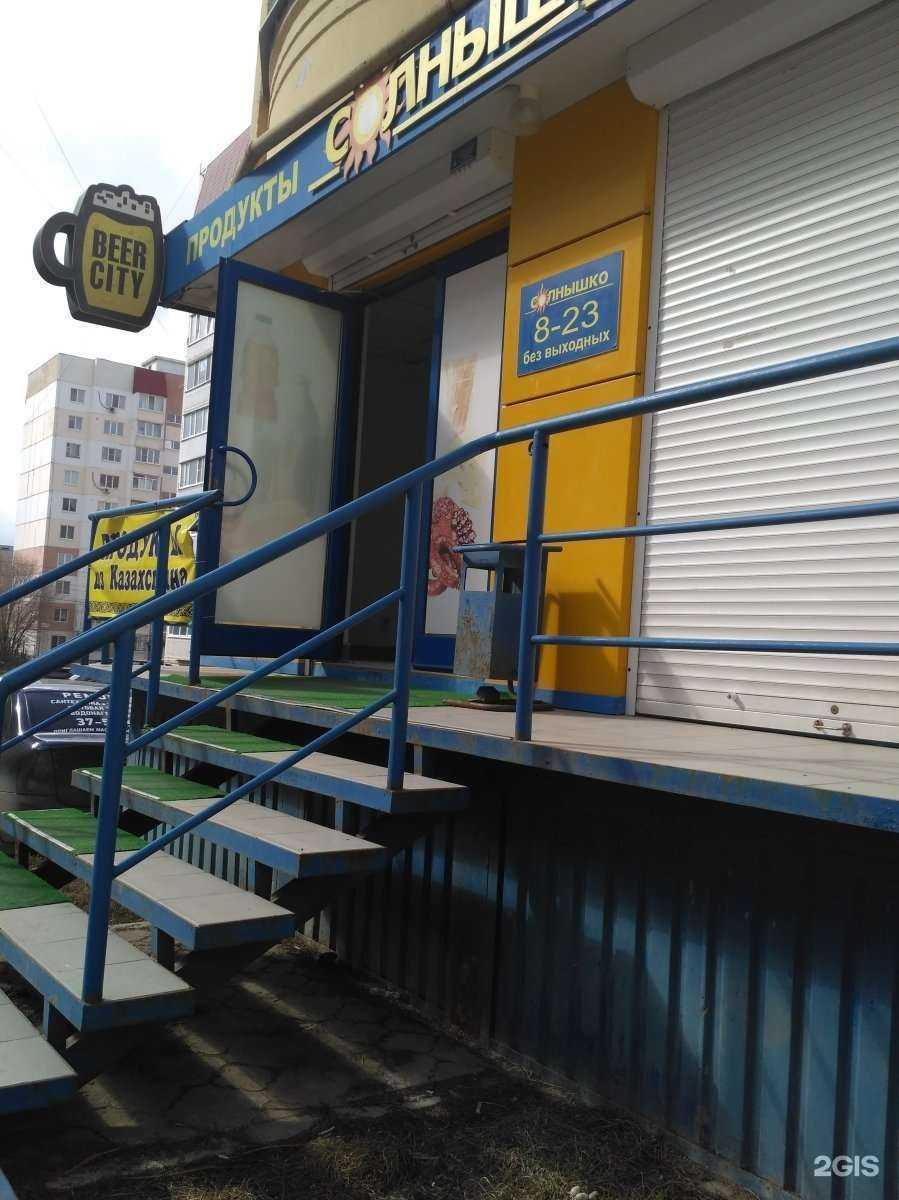 Отзывы на компанию Мастер в Саратове c фото - фотография 2 из 2