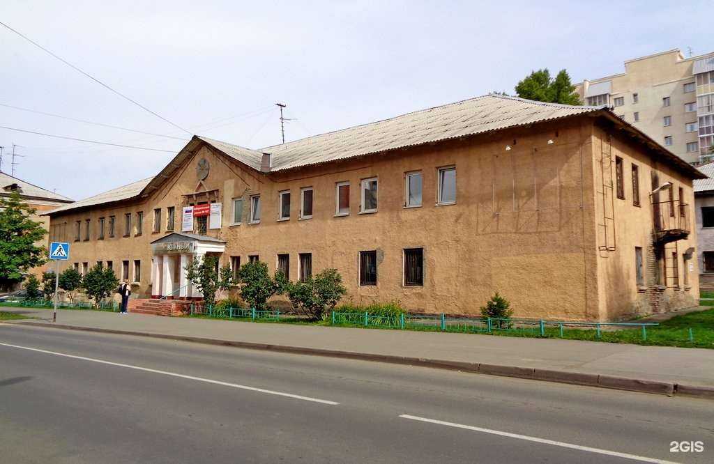 Отзывы на компанию Росса-Кемерово в Кемерове c фото - фотография 2 из 2