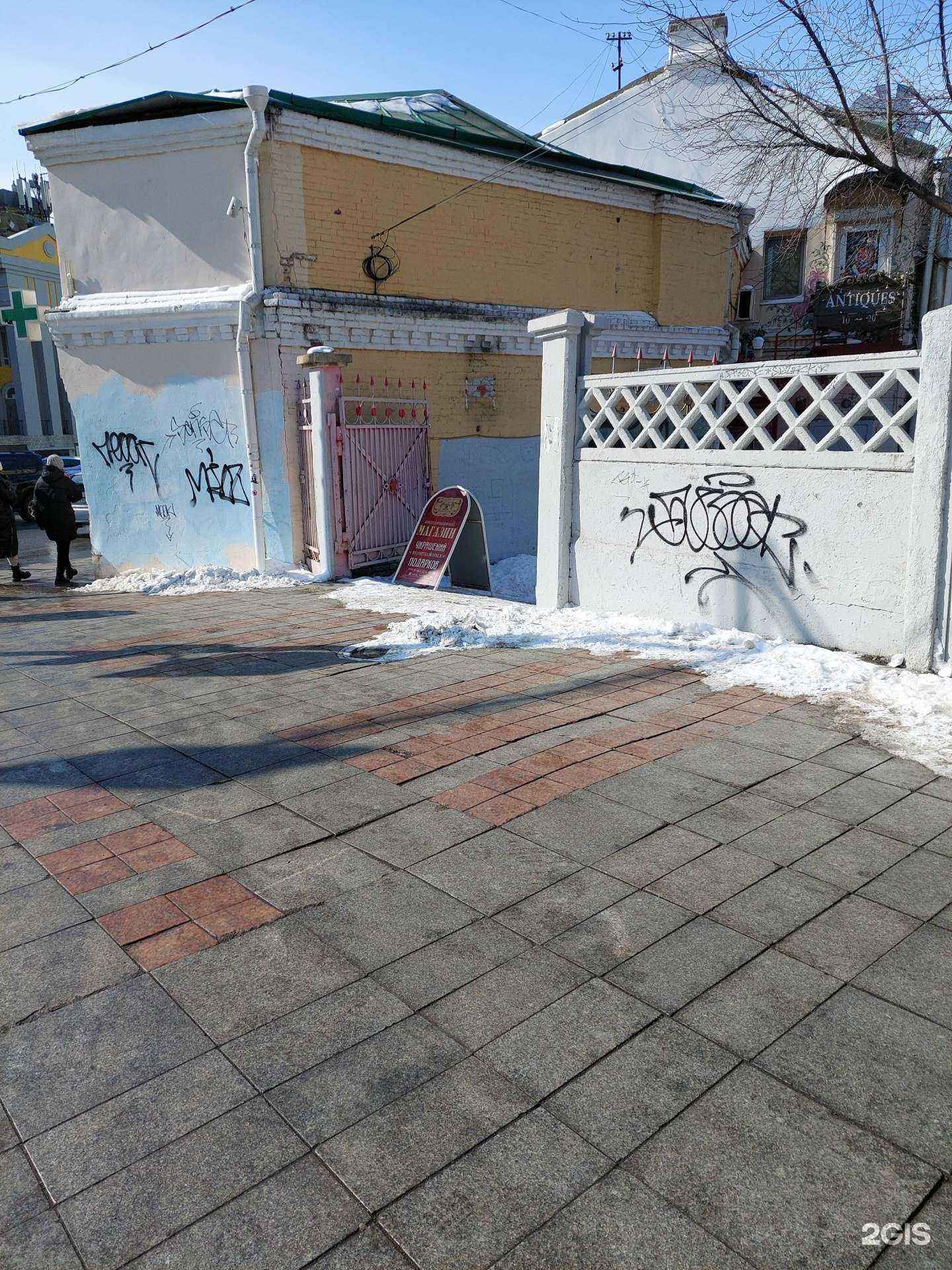 Отзывы на компанию Туманы в Владивостоке c фото - фотография 2 из 2