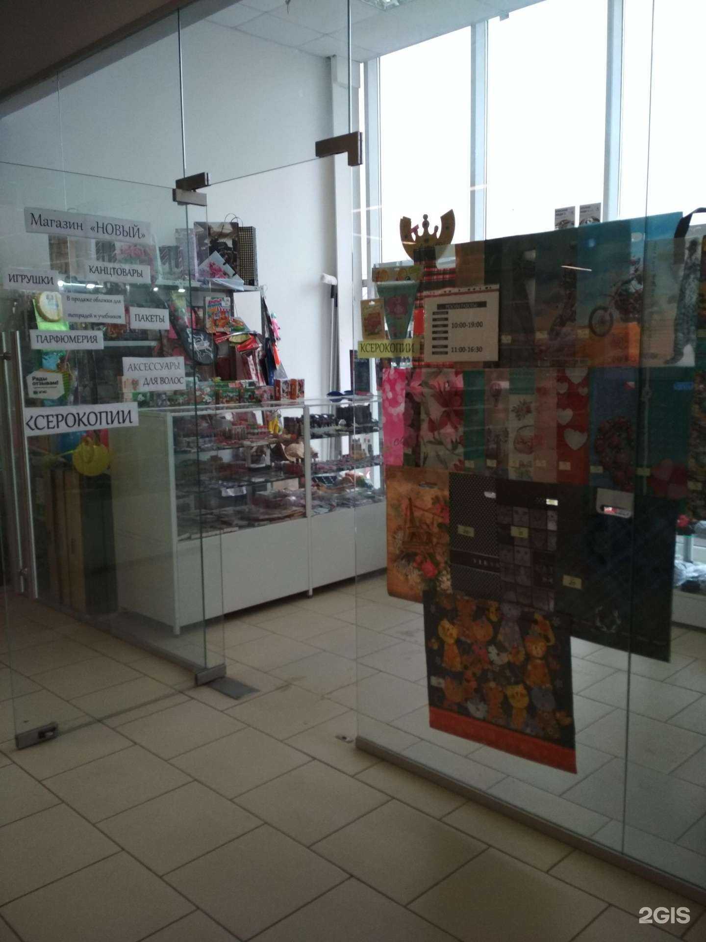 Отзывы на компанию Новый в Иванове c фото