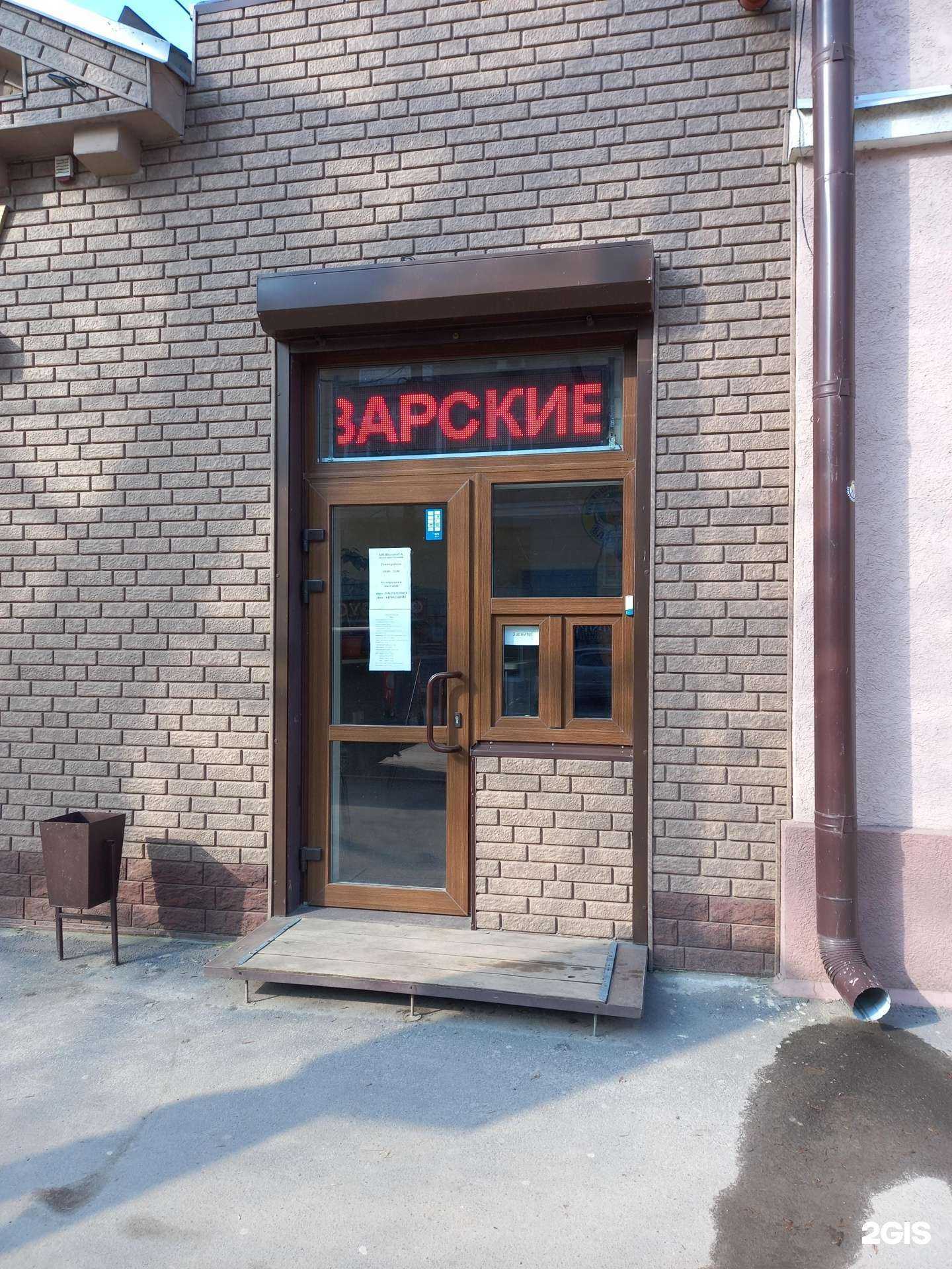 Отзывы на компанию Картошка в ладошке в г. Таганрог c фото