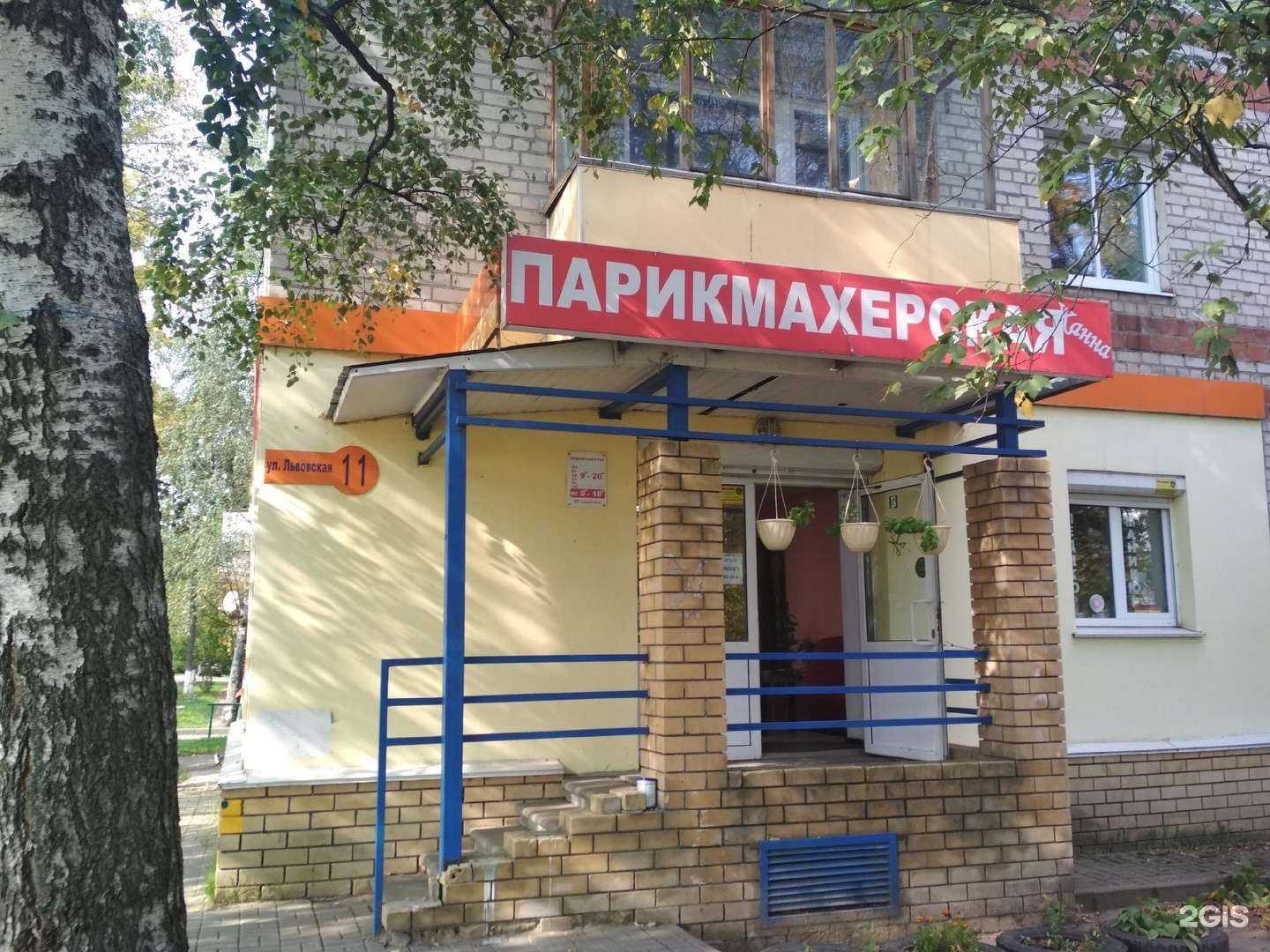 Отзывы на компанию Карамель в Нижнем Новгороде c фото - фотография 2 из 2