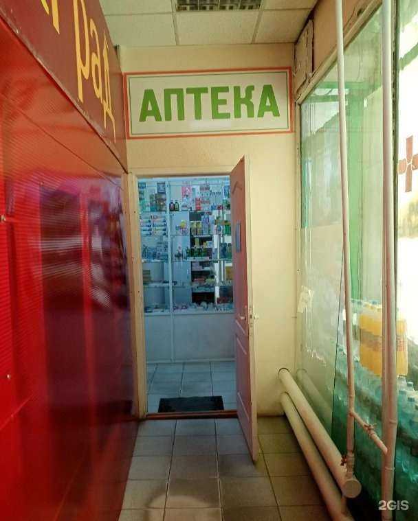 Отзывы на компанию Панацея в Омске c фото