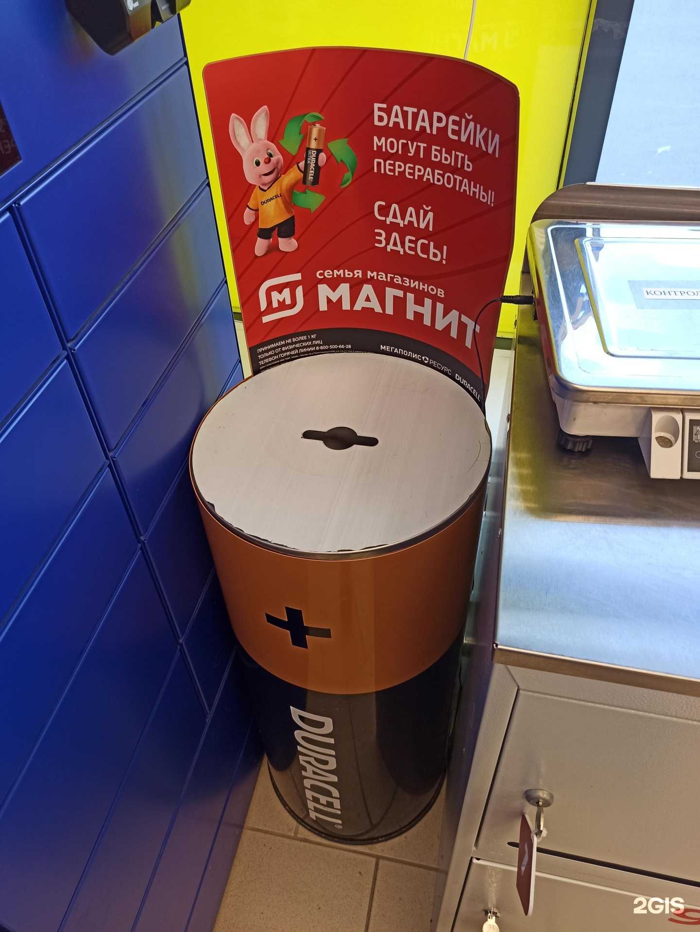 Отзывы на компанию Контейнер для батареек в г. Екатеринбург c фото