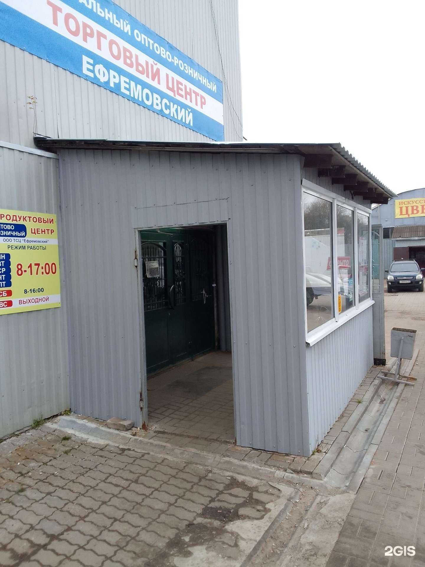 Отзывы на компанию Космос в г. Владимир c фото