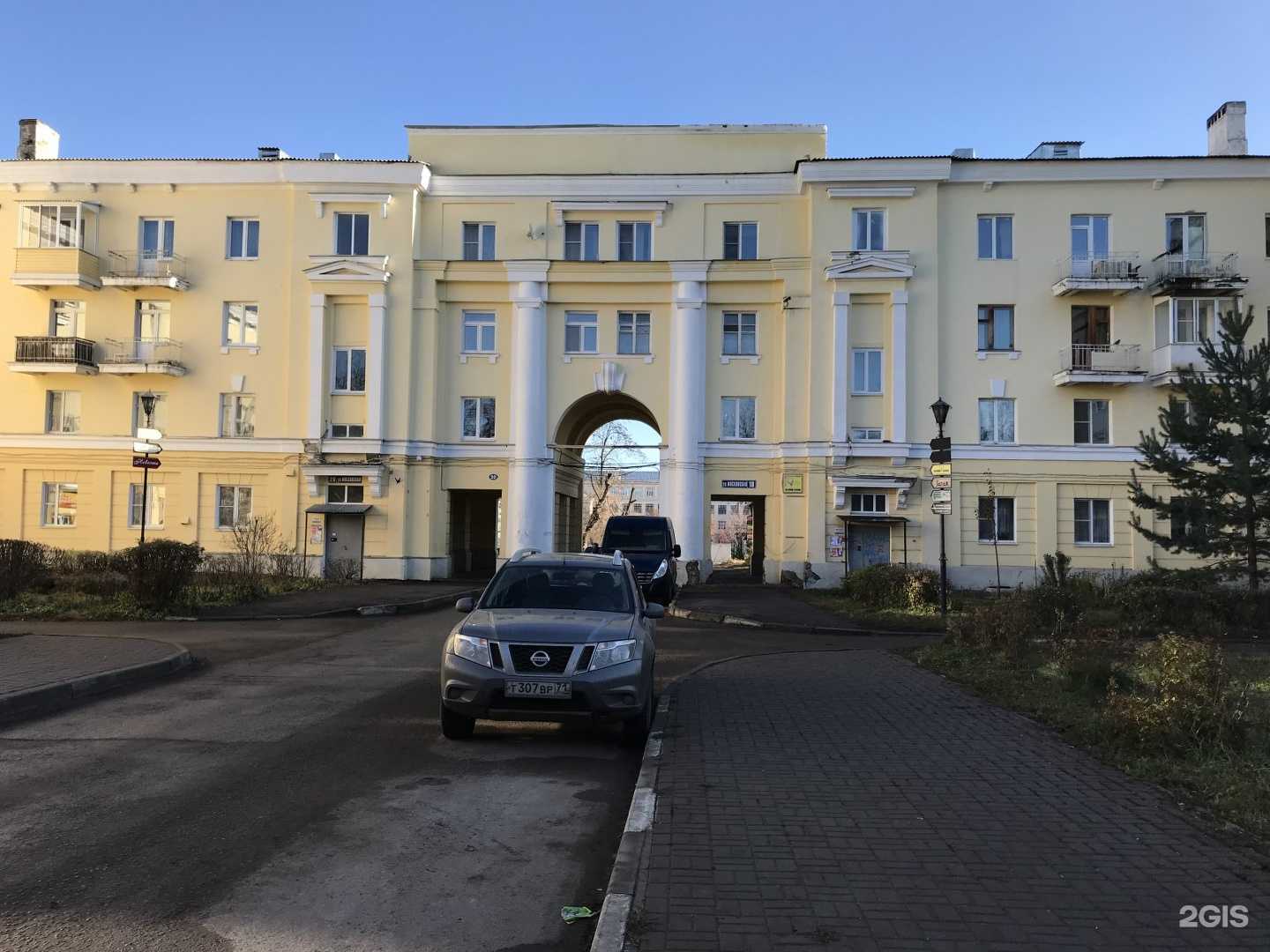 Отзывы на компанию La belle в Новомосковске c фото - фотография 2 из 2